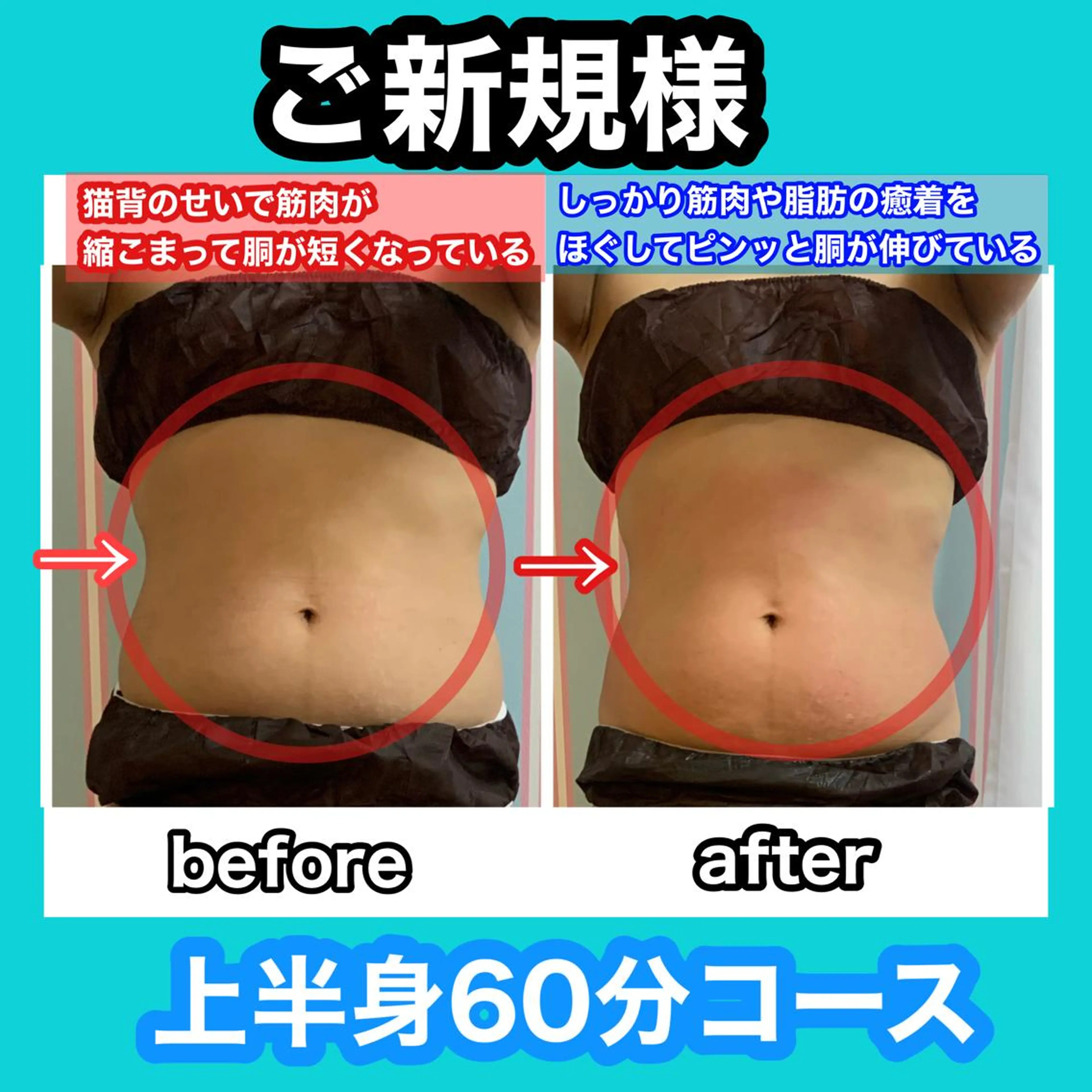 エステ リラク 痩身/脱毛/ネイル HARUKAのエステ・リラクイメージ