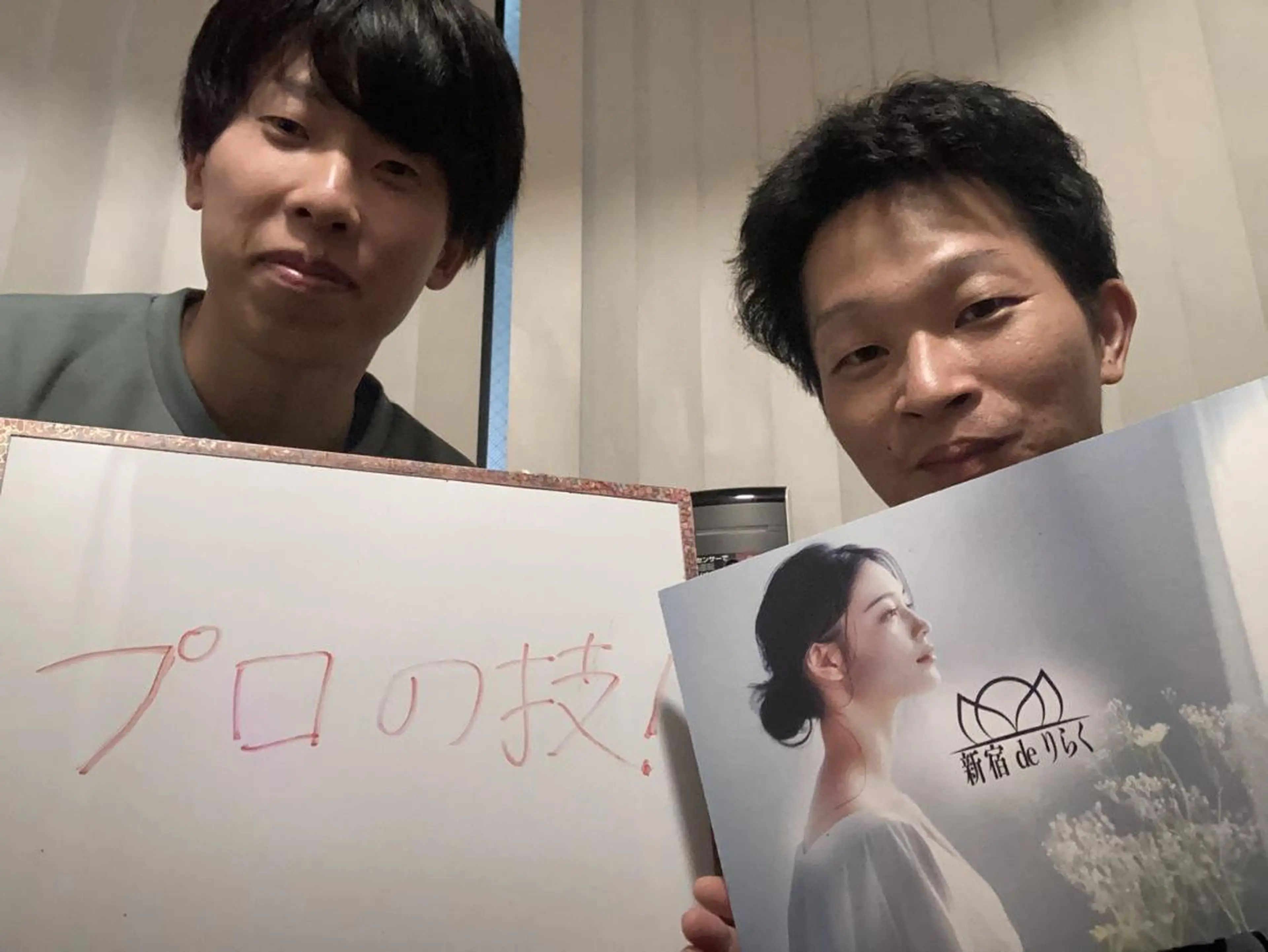 新宿deりらく 深層筋もみほぐし店のエステ・リラクイメージ