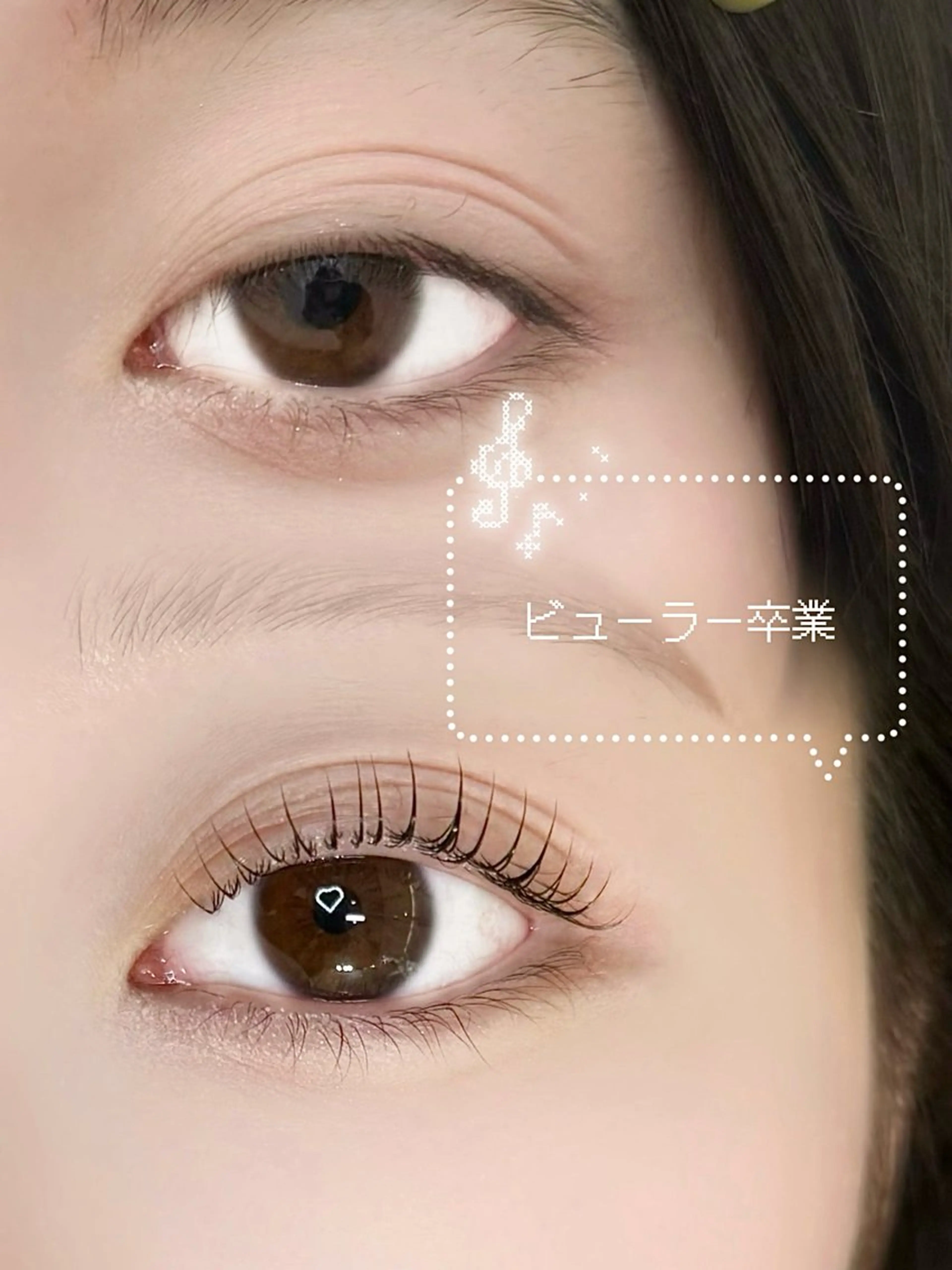 マツエク・マツパ ワックス脱毛 その他(アイブロウ) une fleur JURIのマツエク・マツパデザイン