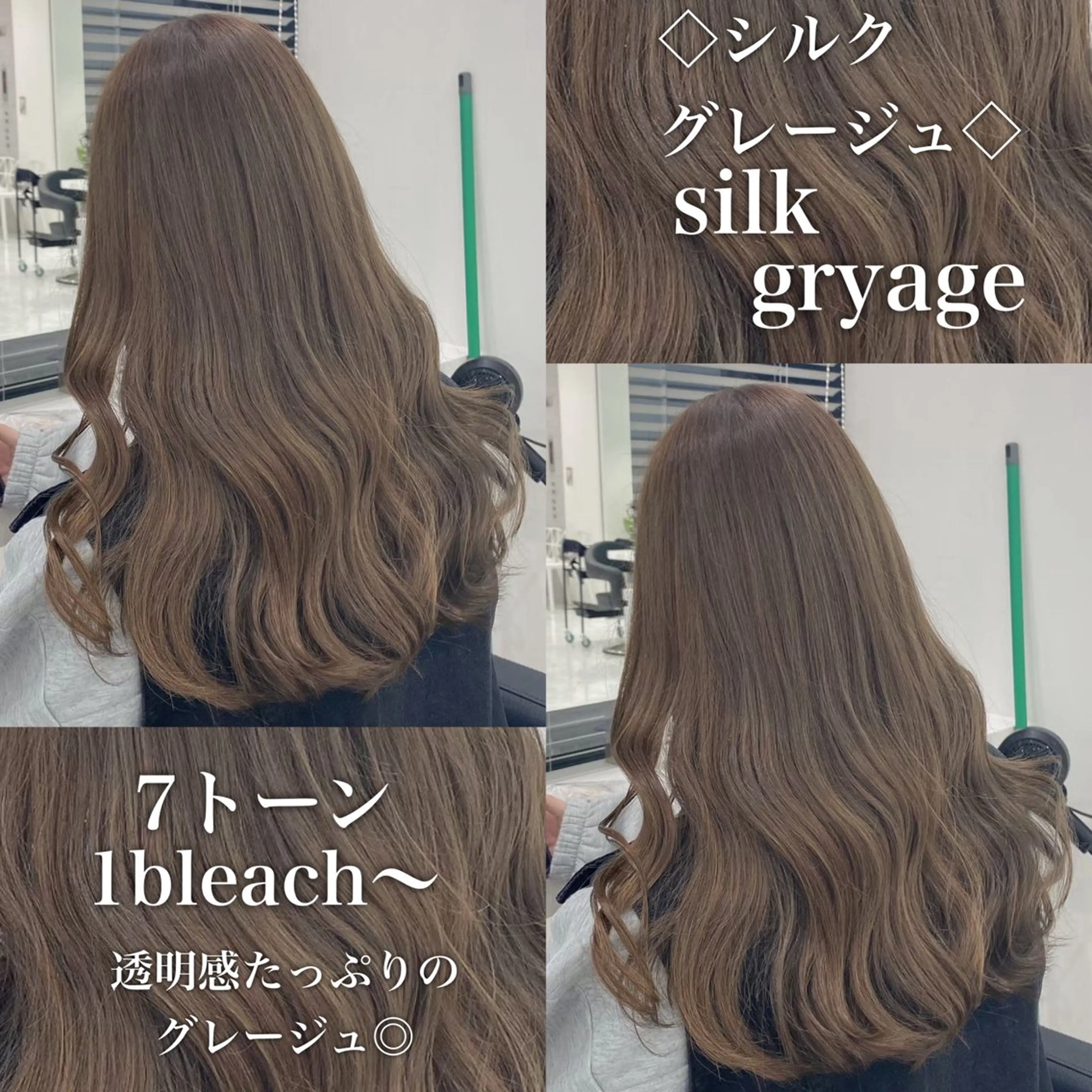 ロング カラー 天神/美髪カラー /矯正/kaitoのヘアスタイル