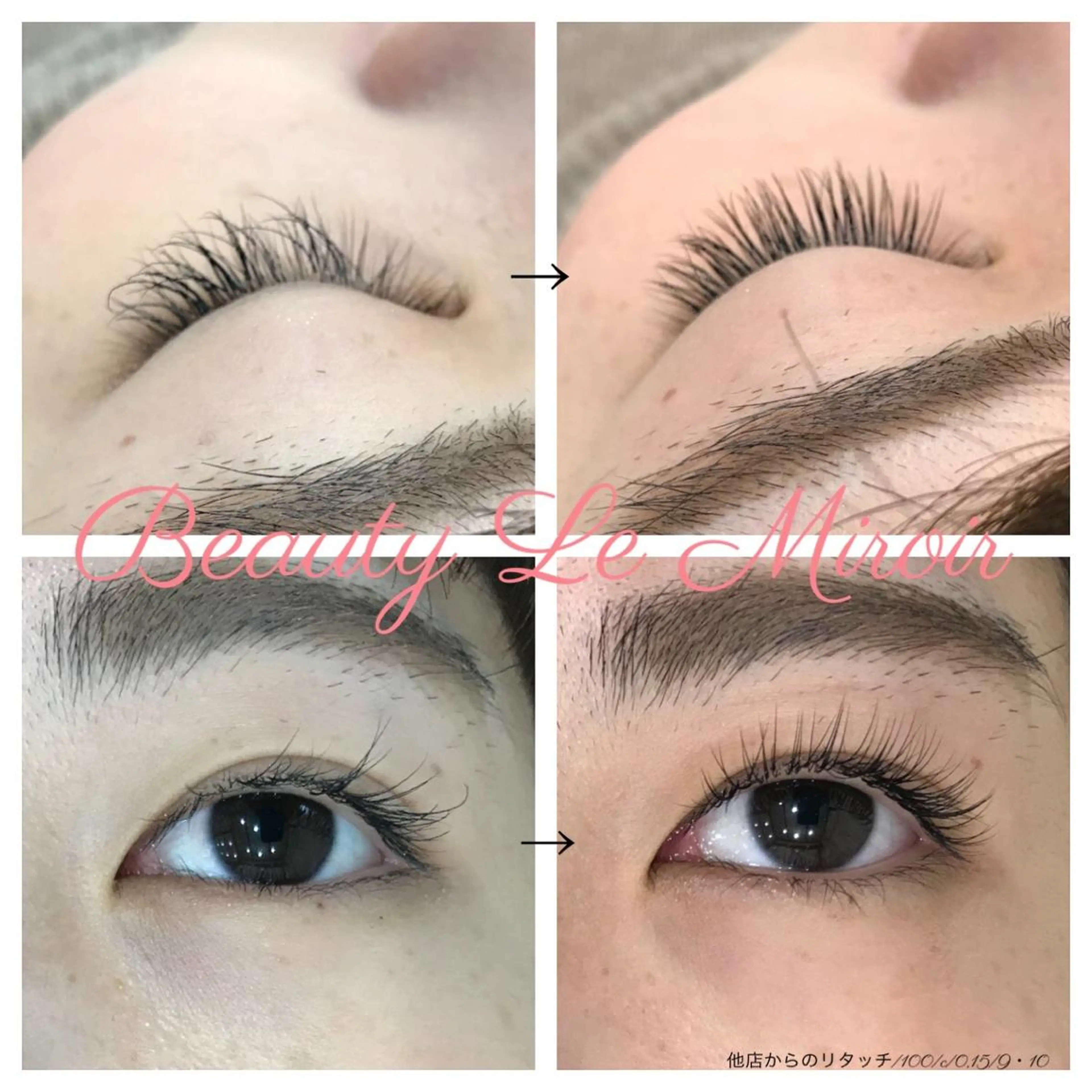 マツエク・マツパ ビューティー ミロワールのエステ・リラクイメージ