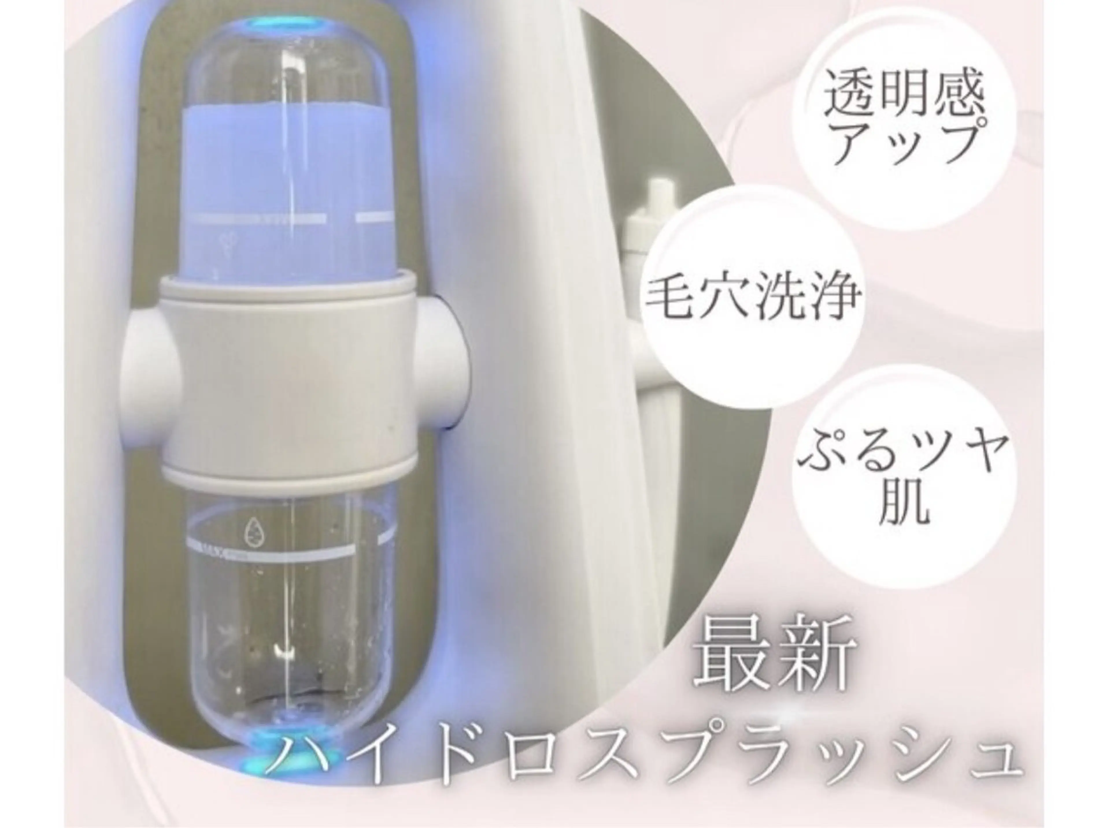 エステ cherir 大宮 kamimeraのエステ・リラクイメージ