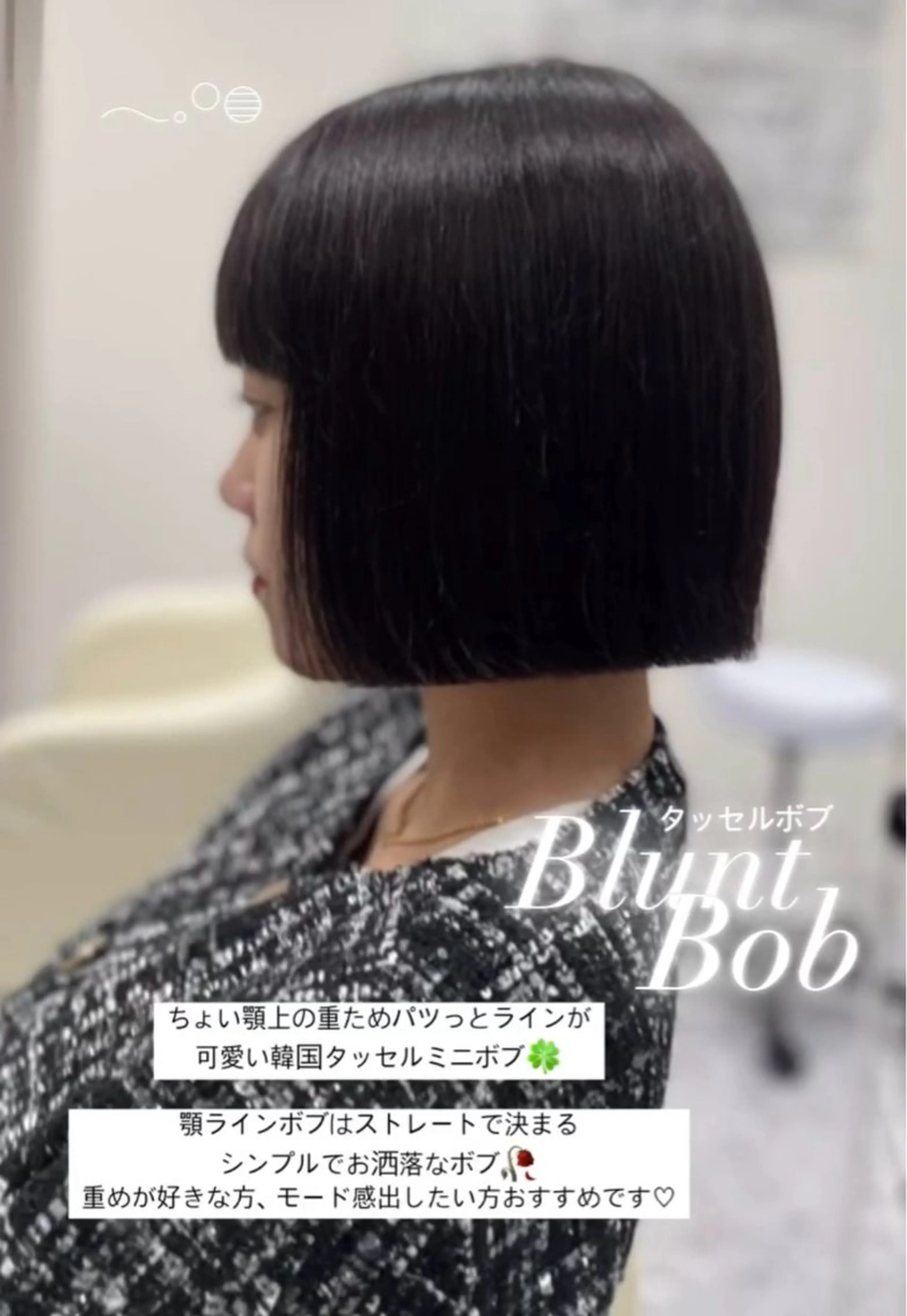 ショート navi/レイヤー ハッシュカット/愛華のヘアスタイル