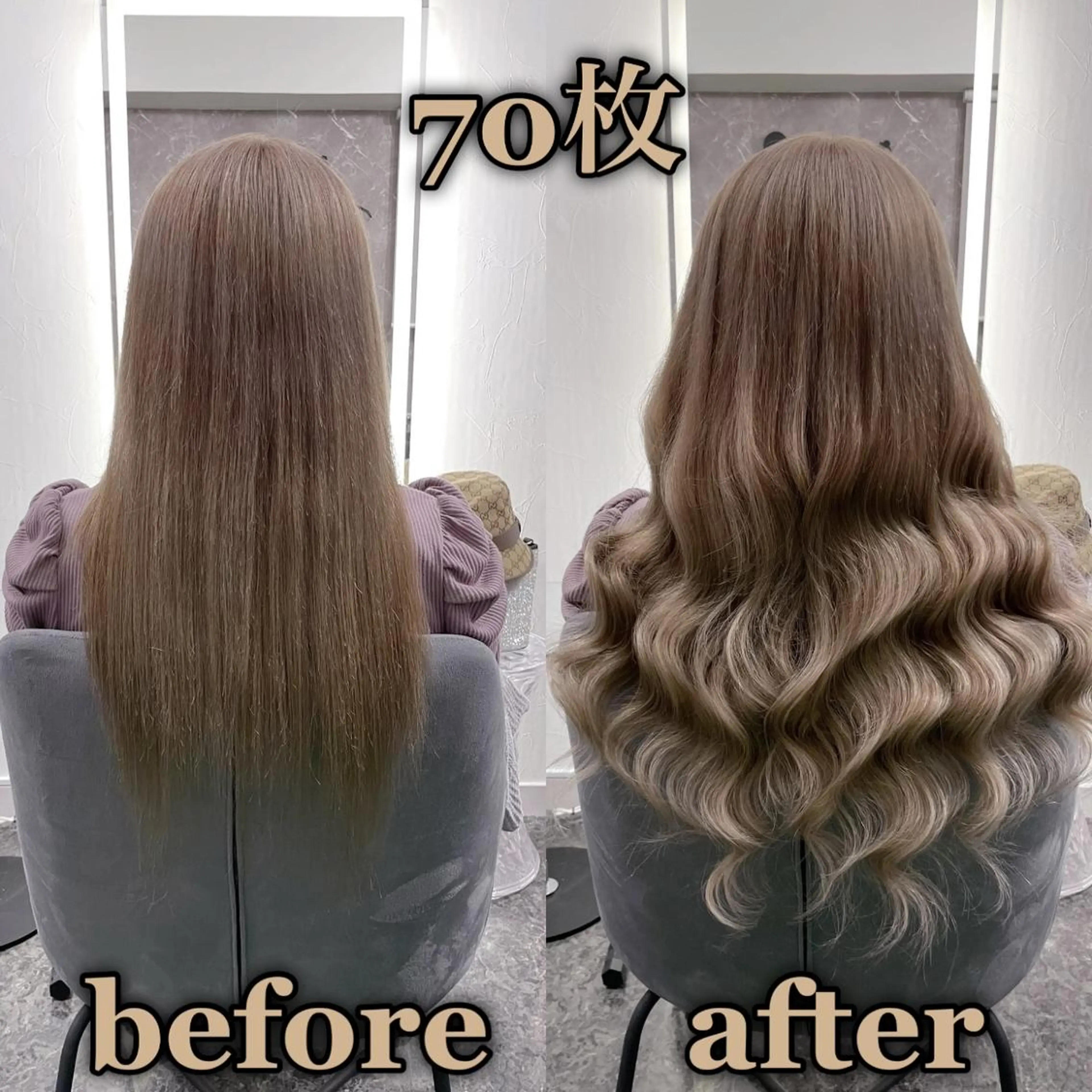 ロング エクステ KOSEI シールエクステのヘアスタイル