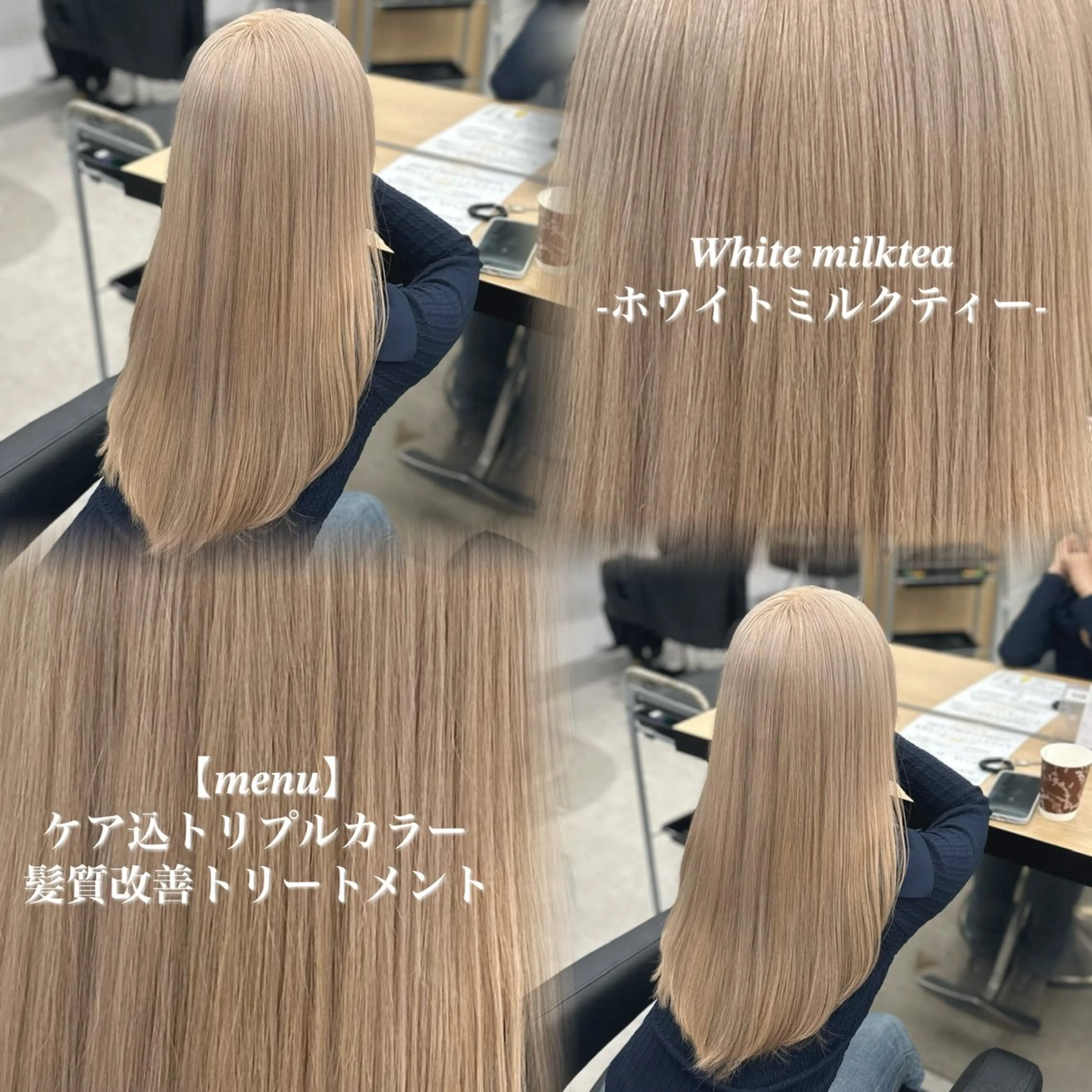 ロング カラー ヘアカラー トリートメント NAMI🤎ブラウン &ミルクティー🤍のヘアスタイル