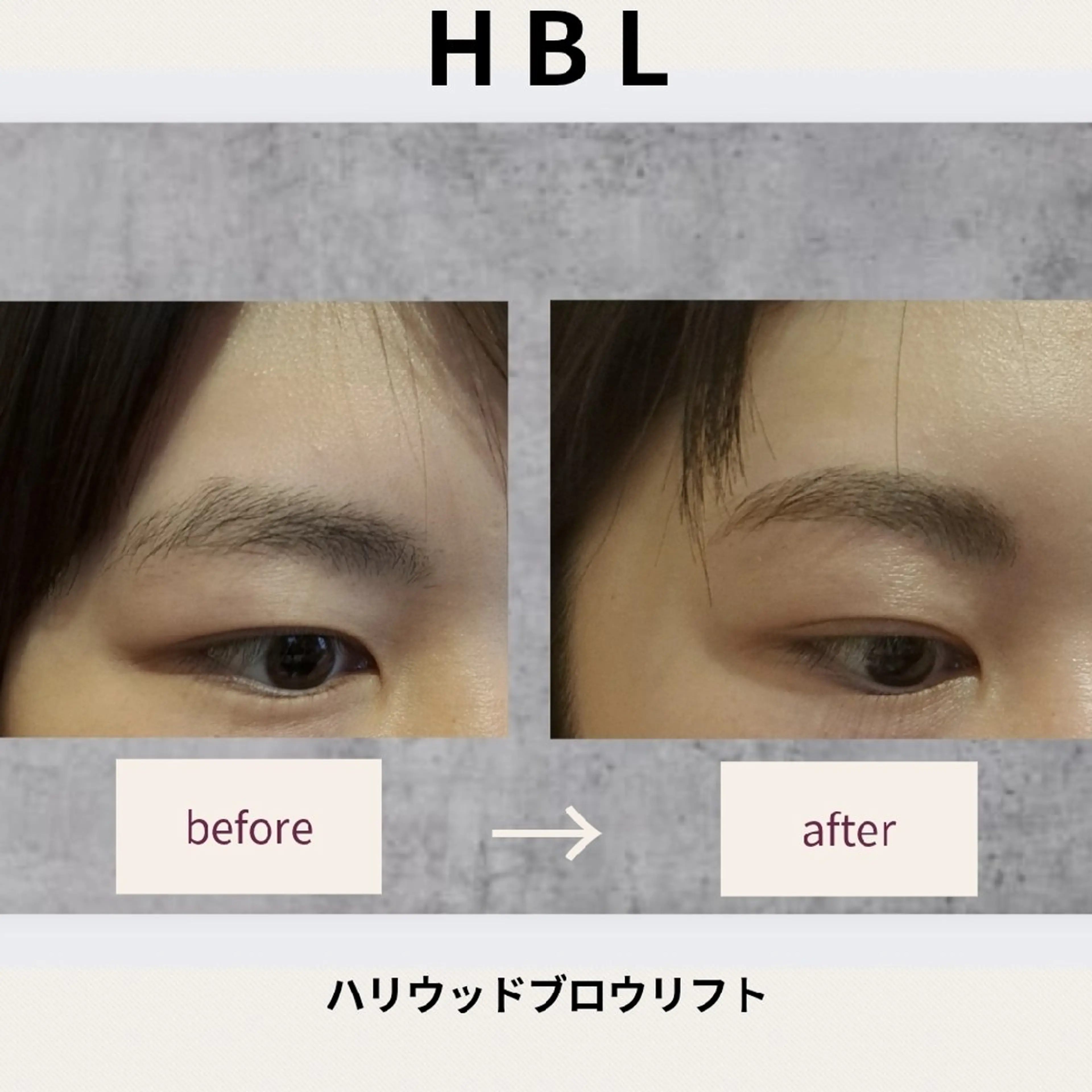 アイブロウ embellir アンベリール の眉毛・アイブロウイメージ