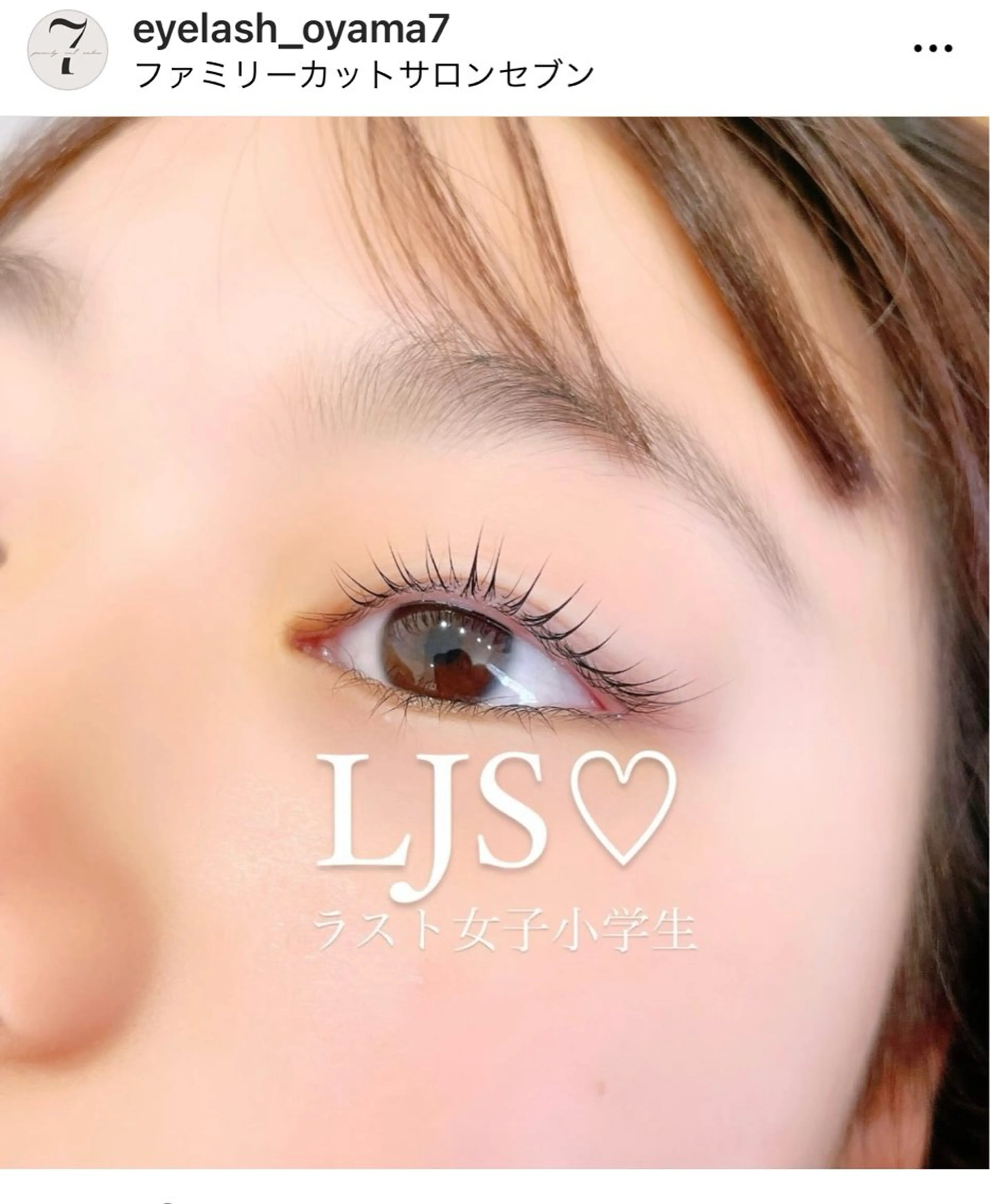 マツエク・マツパ 一重×まつ毛パーマ 大山 あやかのマツエク・マツパデザイン