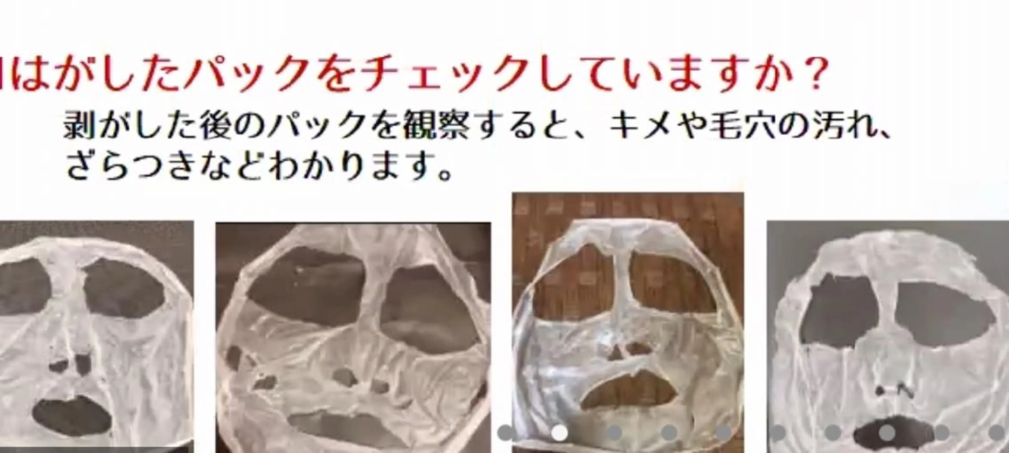 パールフェイスエステ かおるのエステ・リラクイメージ