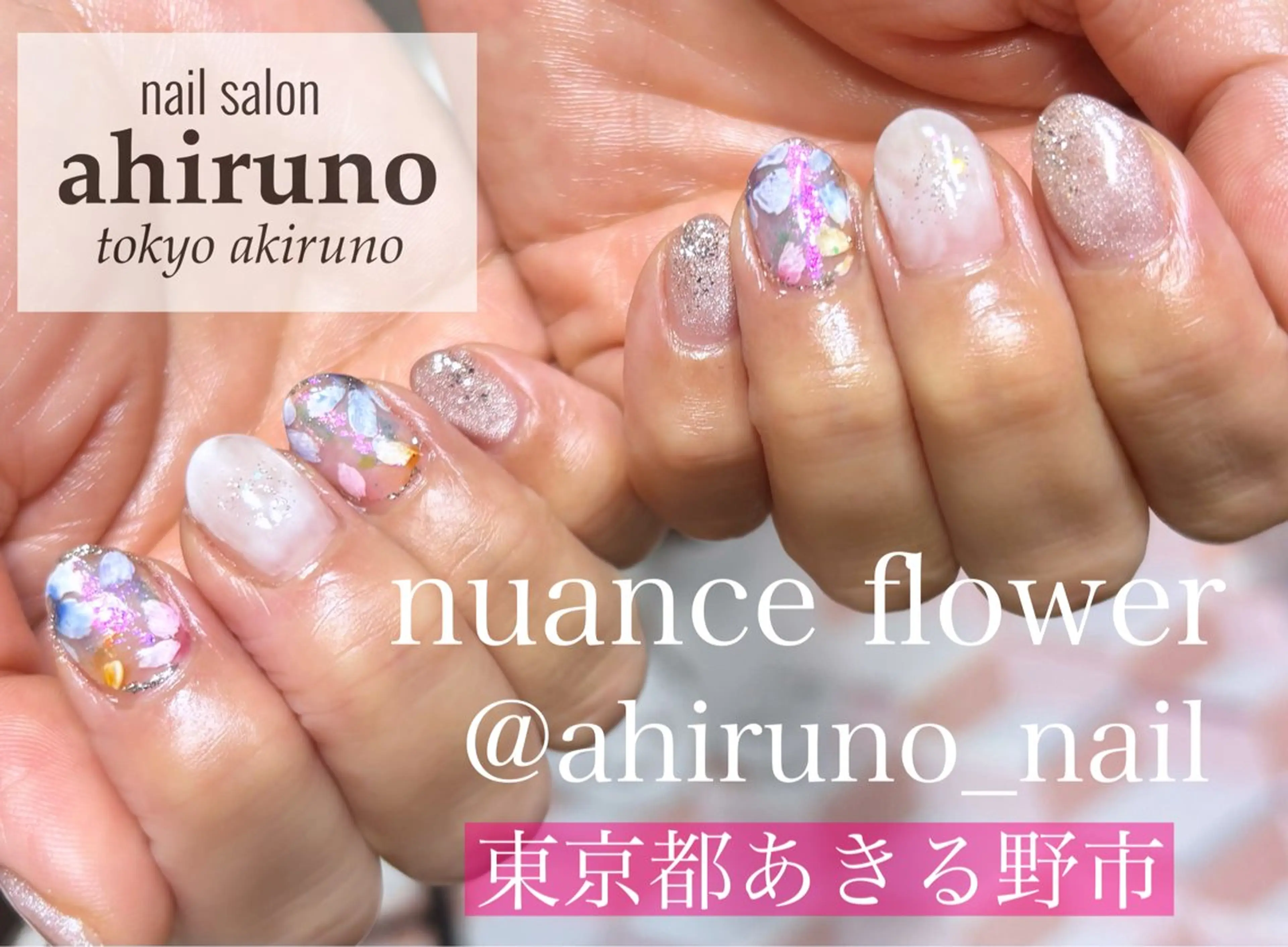ネイル ニュアンスネイル ショートネイル ハンドネイル 東京あきる野市ネイル ✿ ｙｕiのネイルデザイン