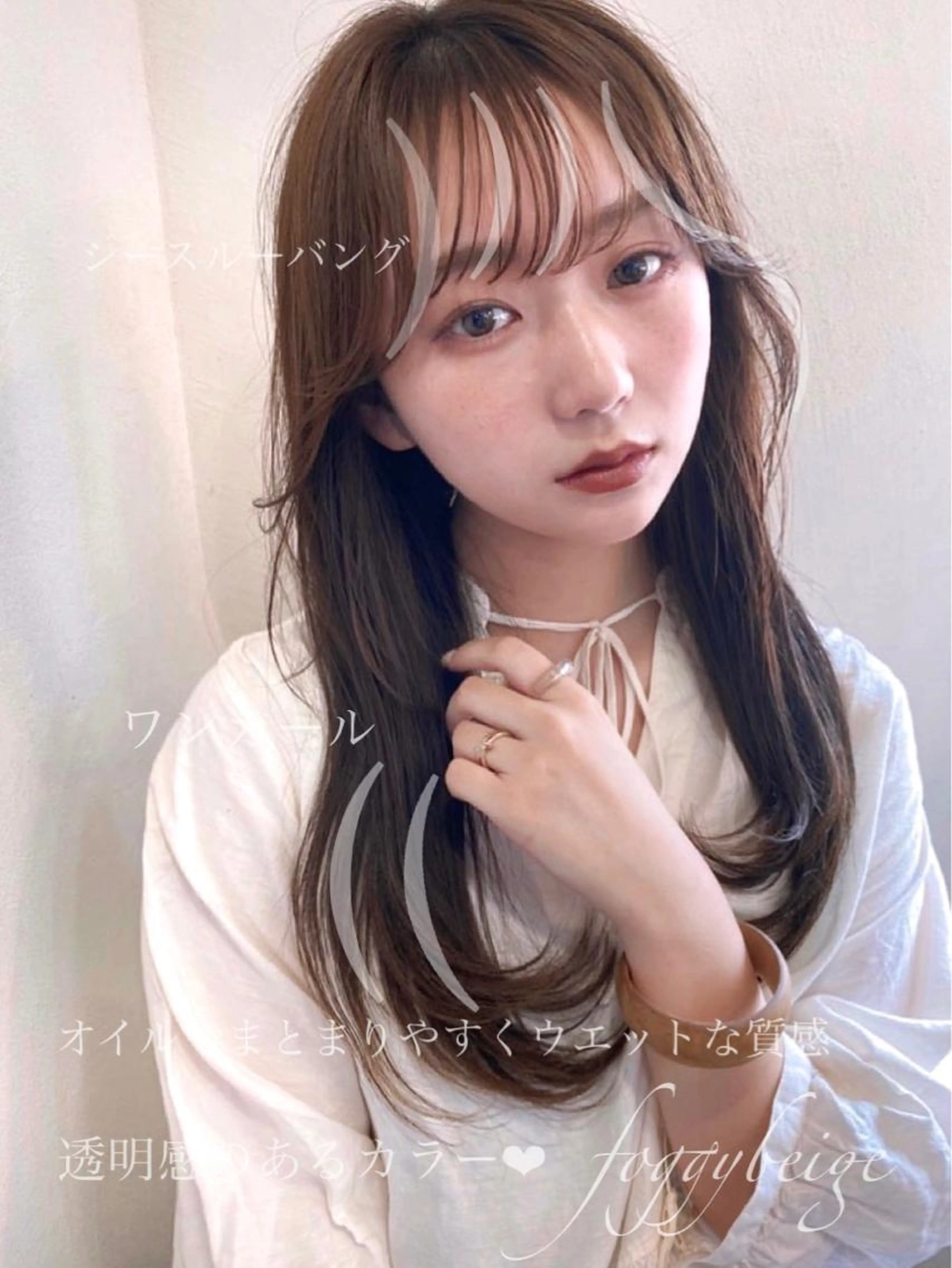 【平日限定✨✨】カット＋N.トリートメントの写真