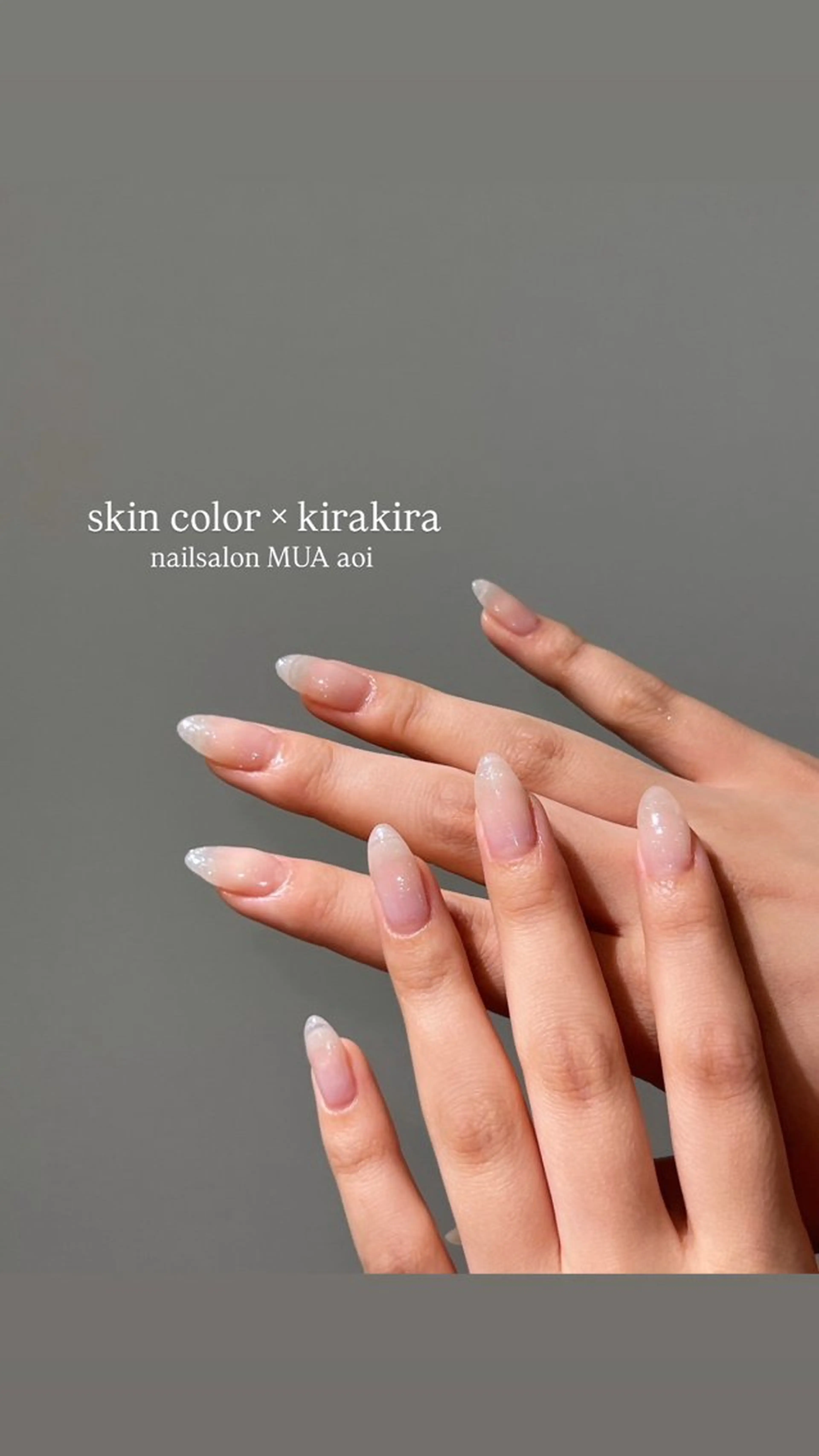 ネイル キラキラネイル ワンカラーネイル MUA aoiのネイルデザイン
