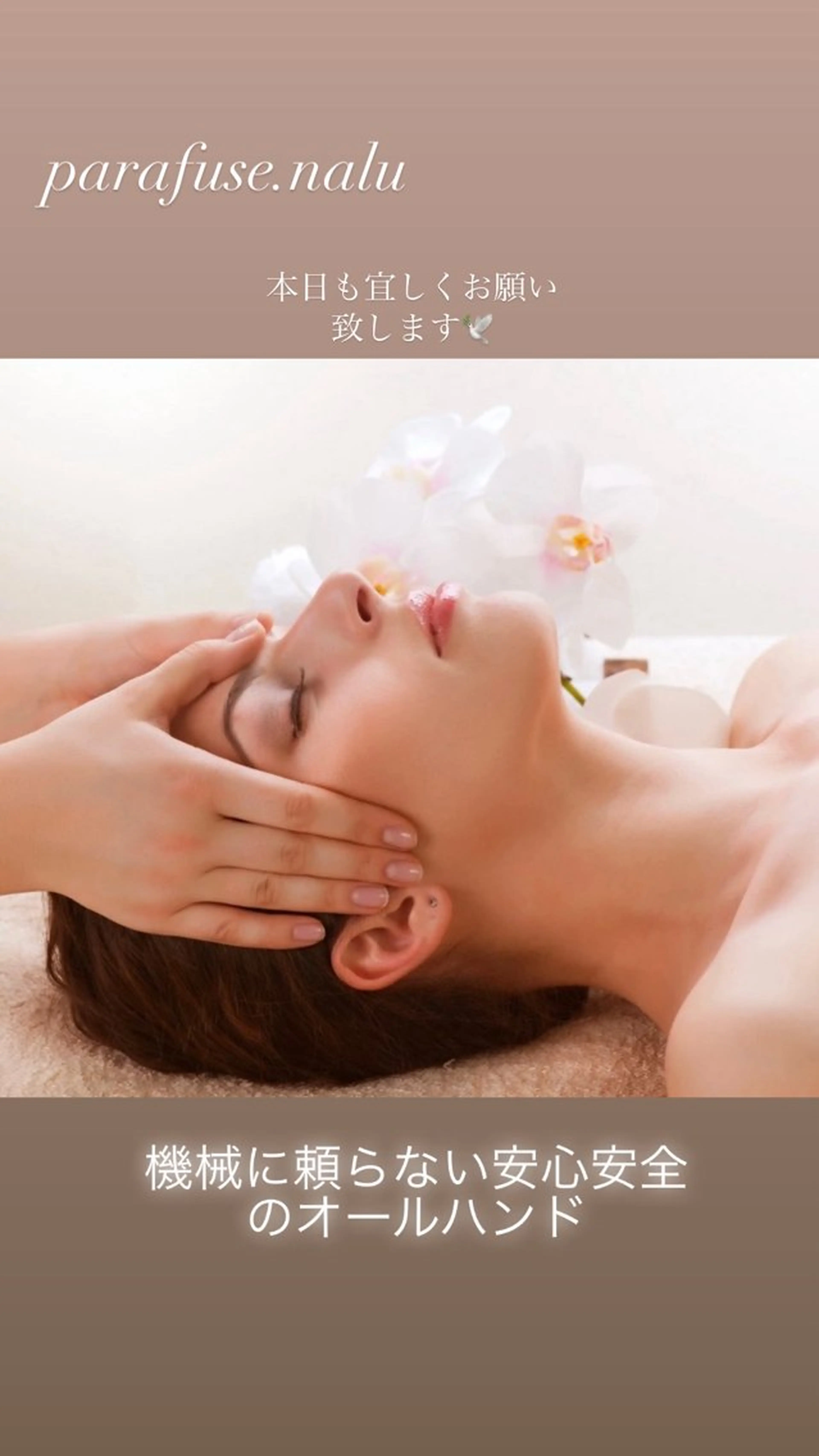 その他 末永 弘美のその他イメージ