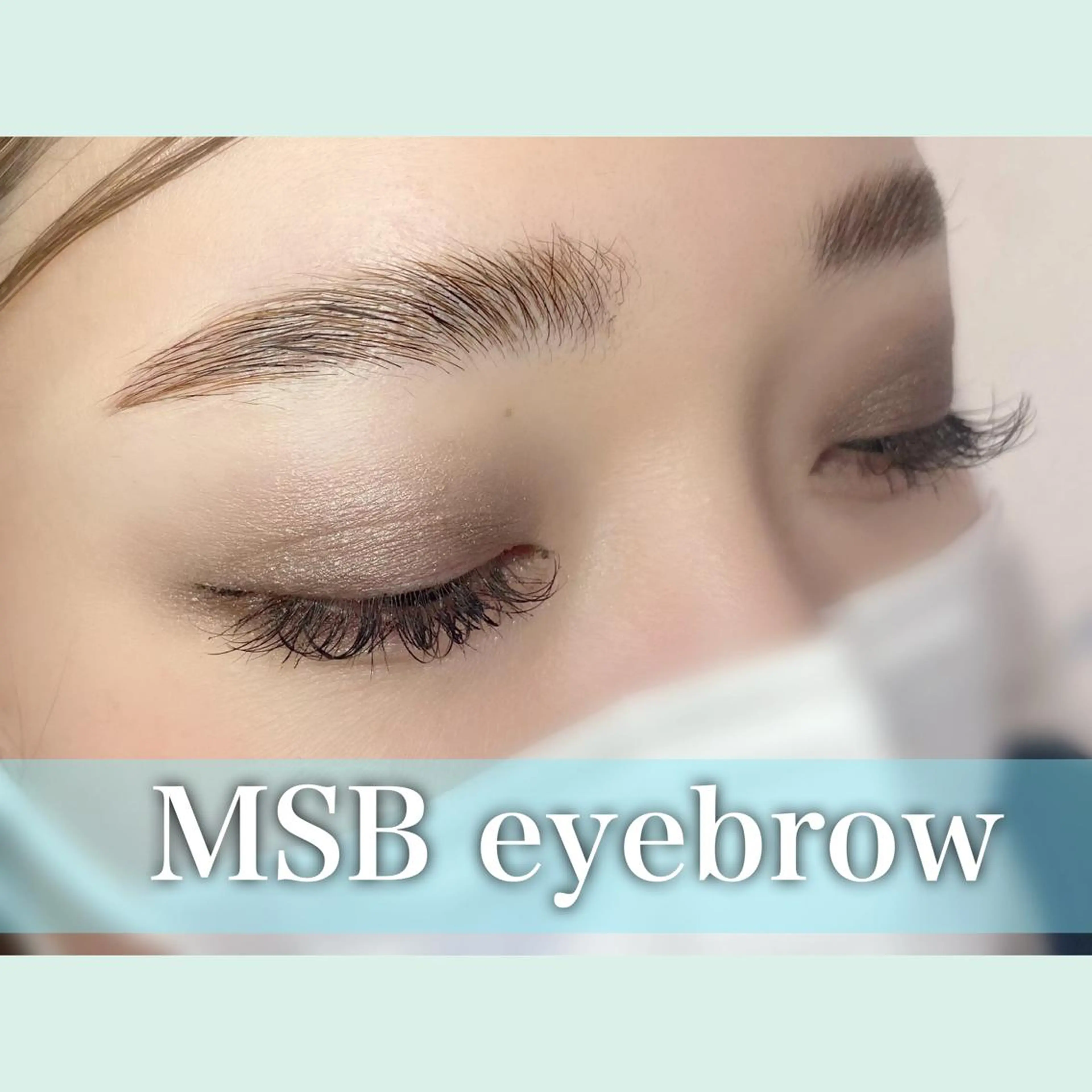 アイブロウ 恩地 憂のエステ・リラクイメージ