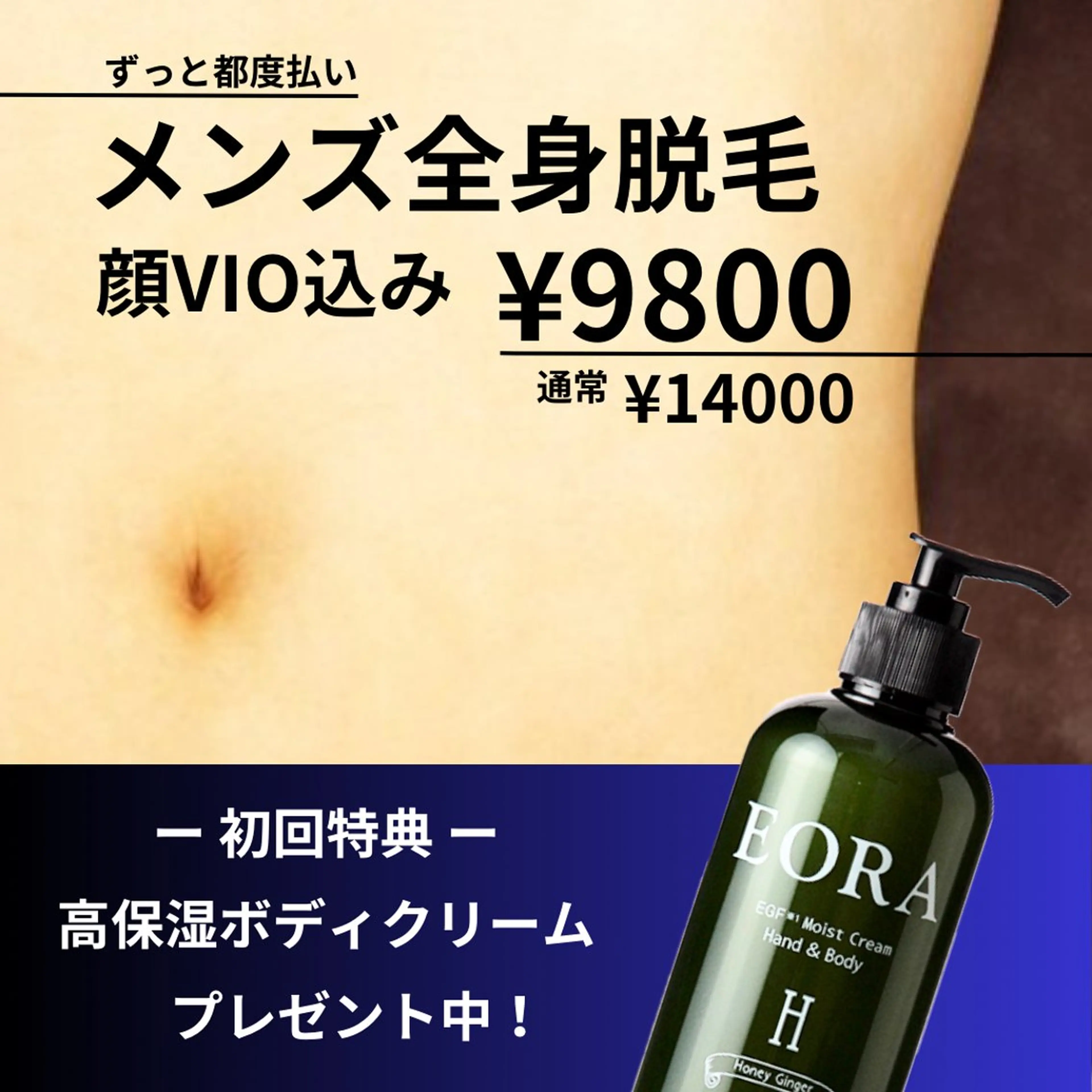 メンズ 高崎 竜太郎のエステ・リラクイメージ