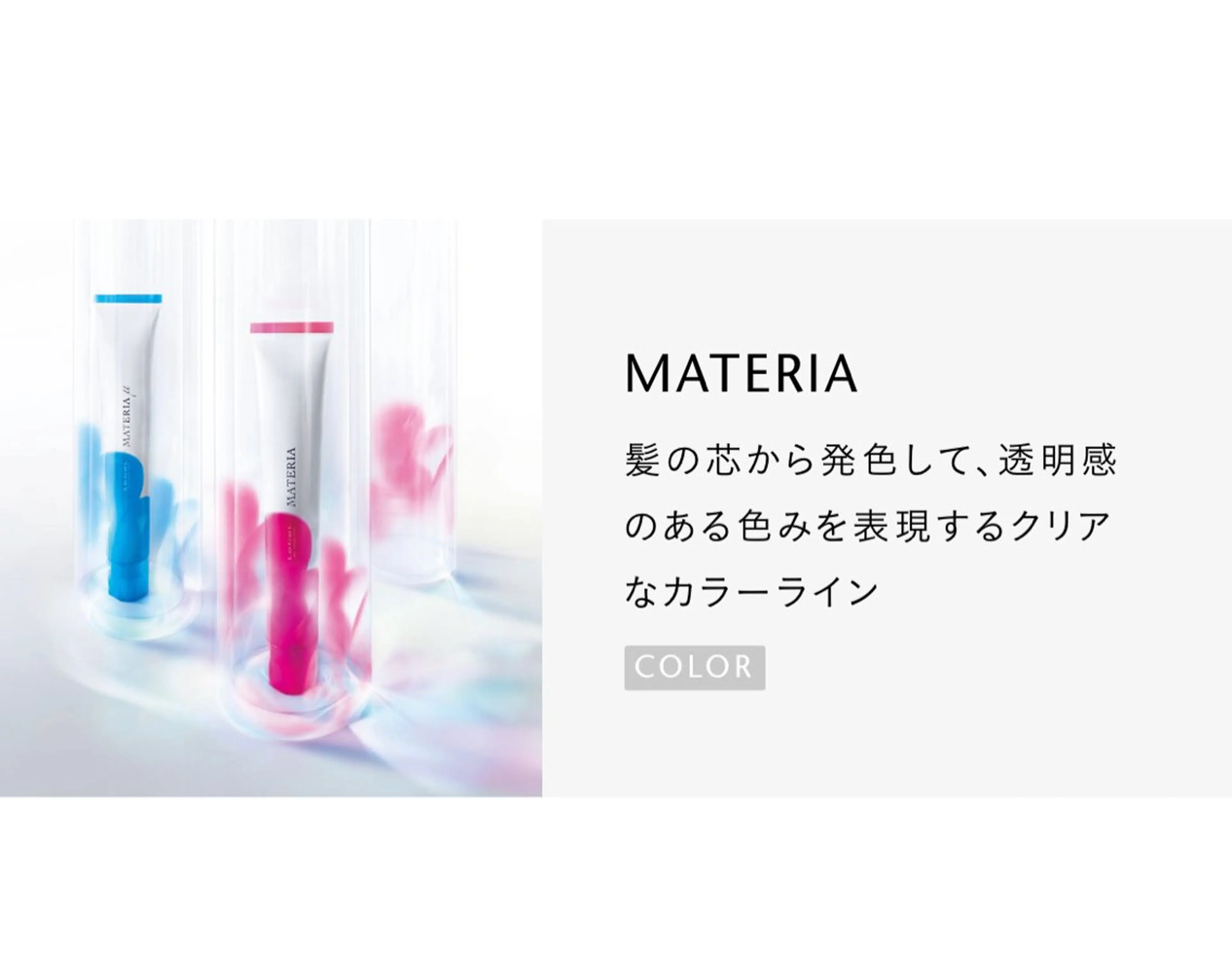 【カラーとヘッドスパで楽しい日々を♡】ワンカラー+ヘッドスパ+シャンプーブローの写真