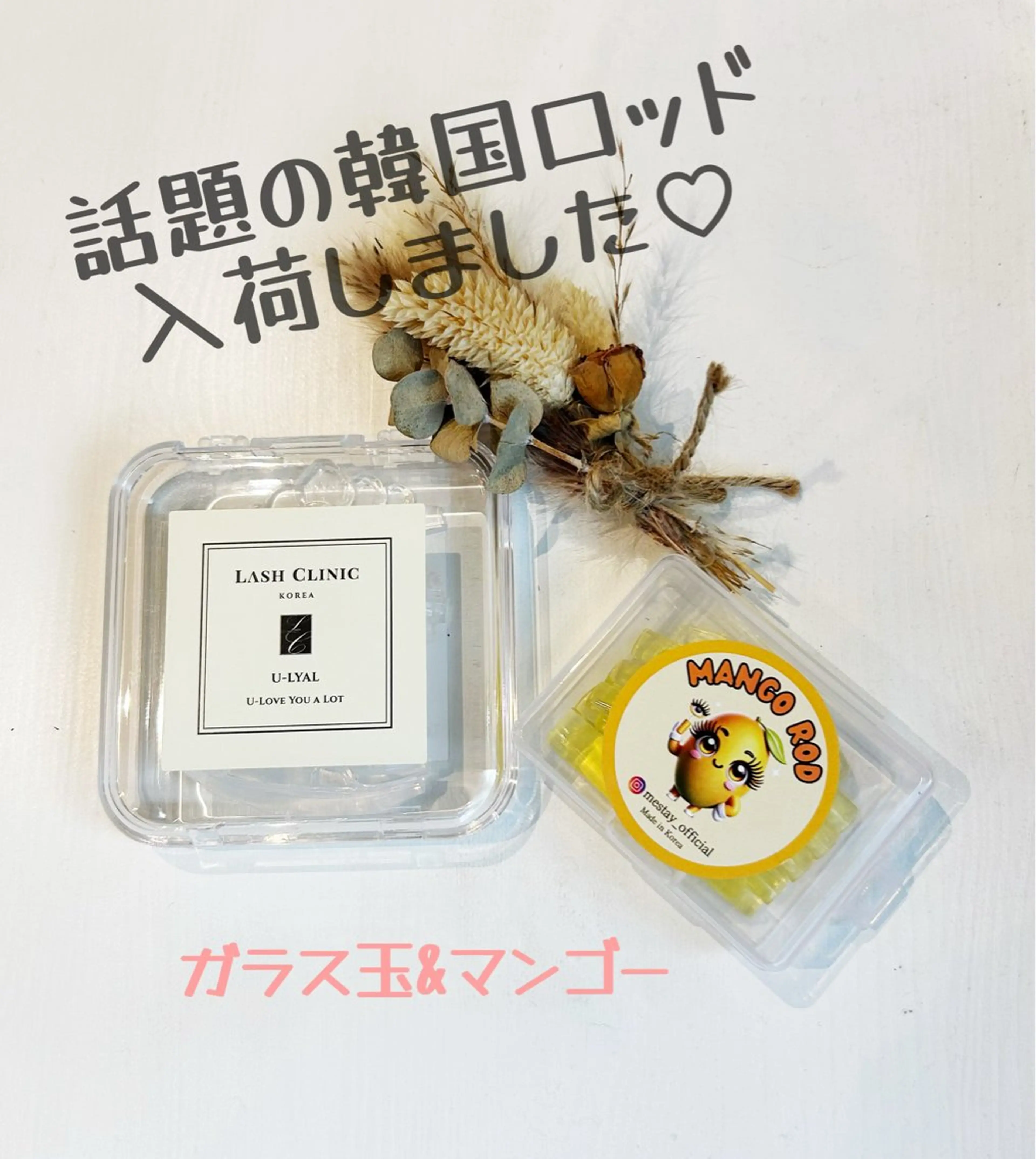 マツエク・マツパ vi camino ミヤデラのマツエク・マツパデザイン