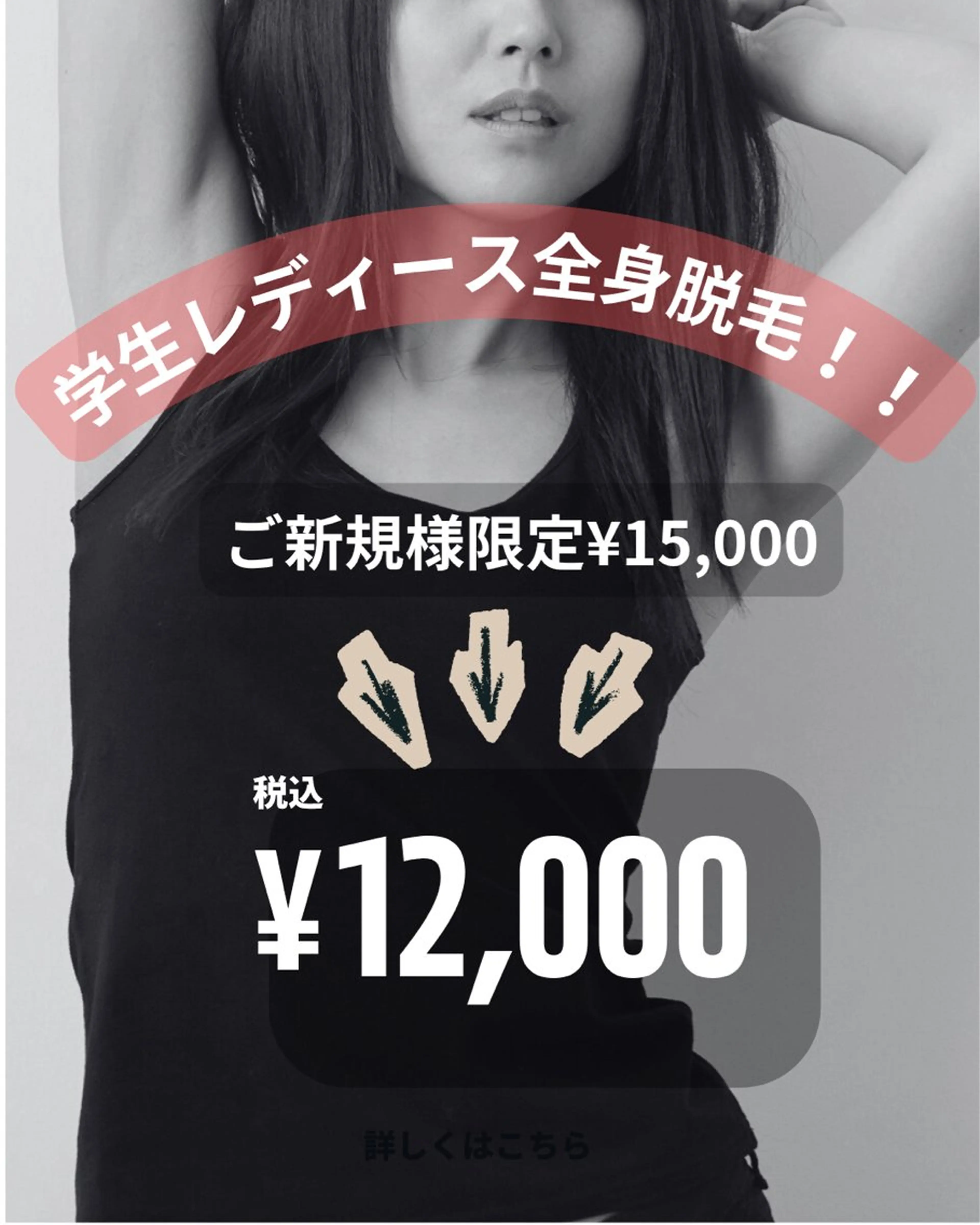 Beauty Salon　HALOの眉毛・アイブロウイメージ