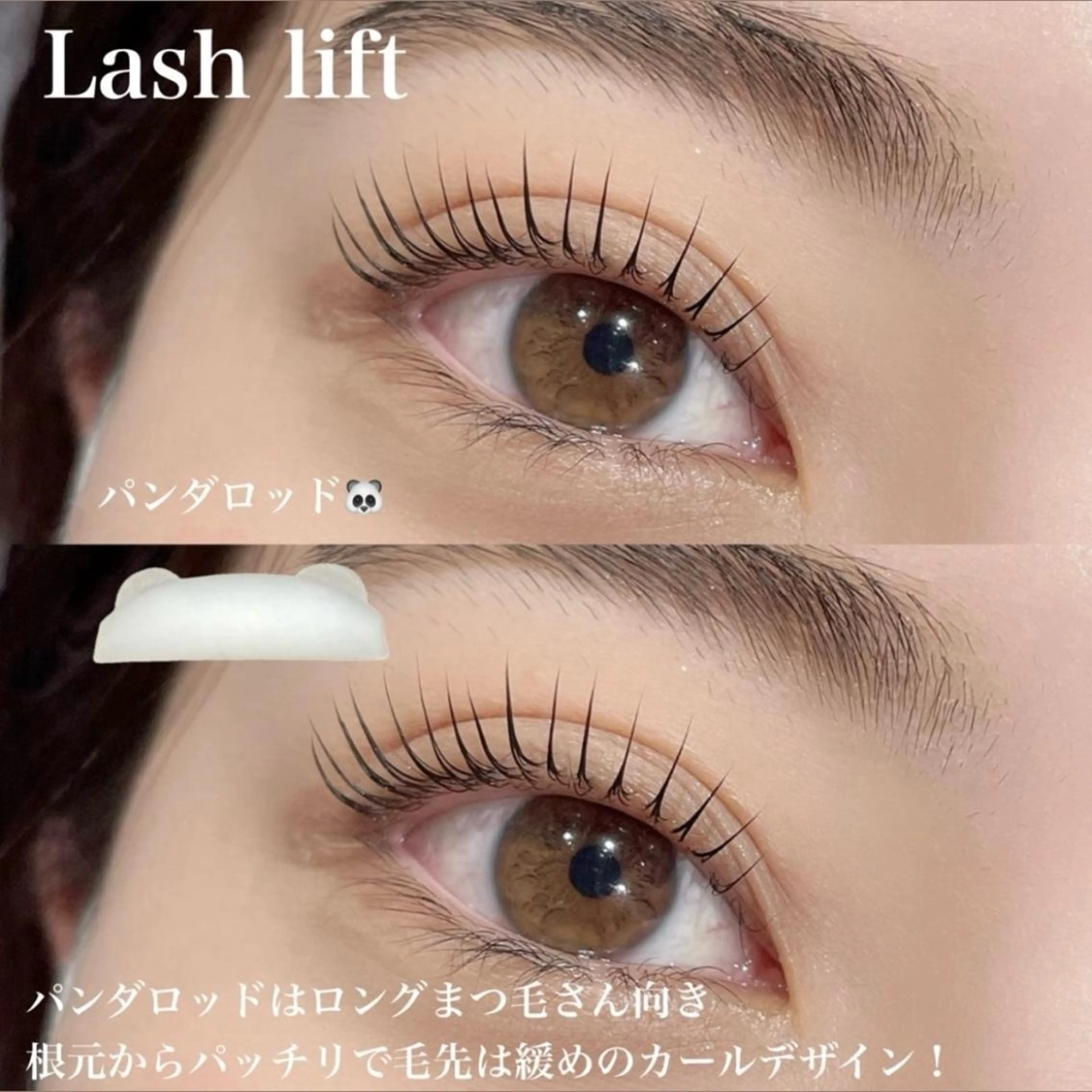 マツエク・マツパ Angelic TsukI♥🧸のマツエク・マツパデザイン