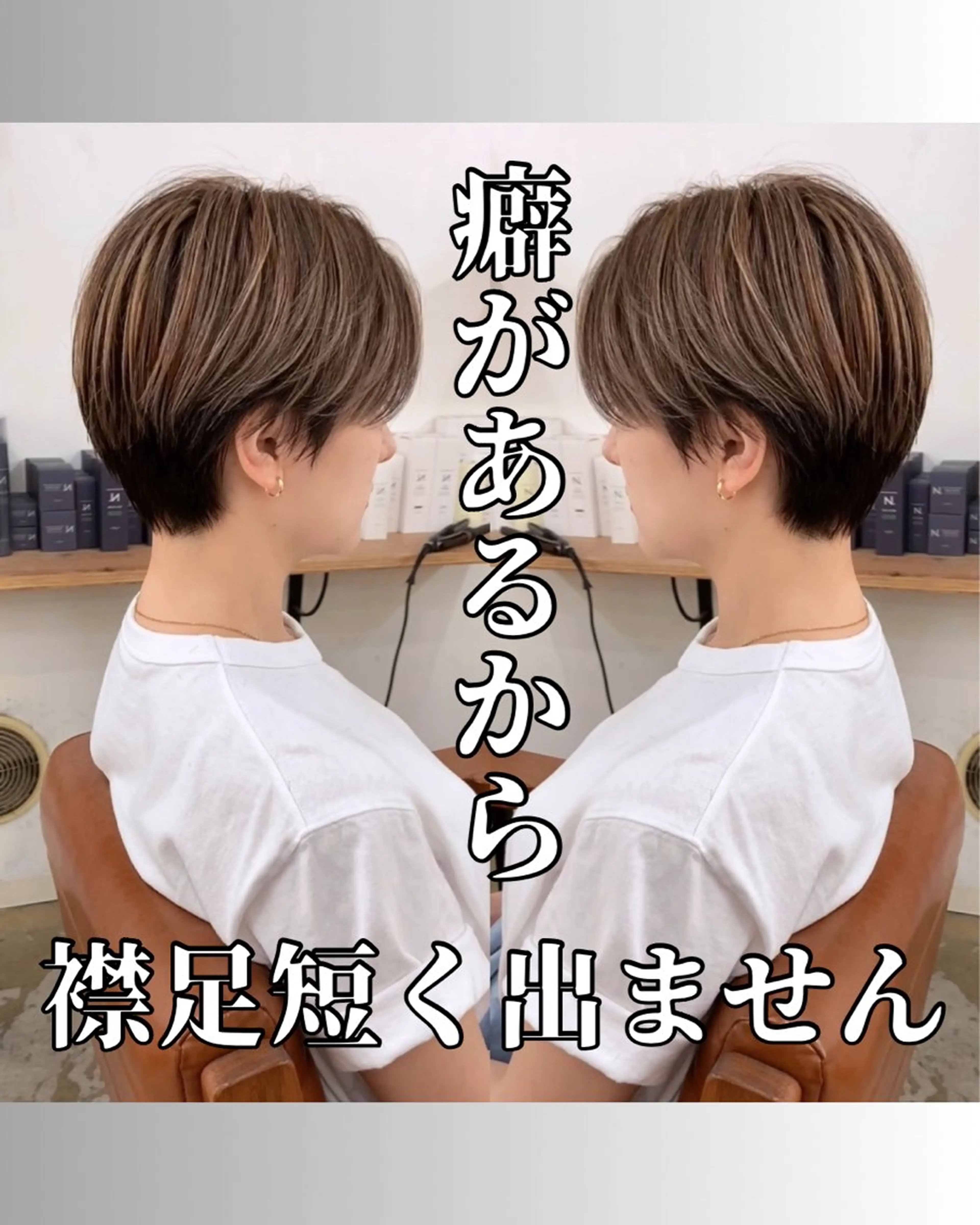 ショート カラー ハンサムショート ショートヘア ショートヘア、ボブ こやさん　コヤマのヘアスタイル