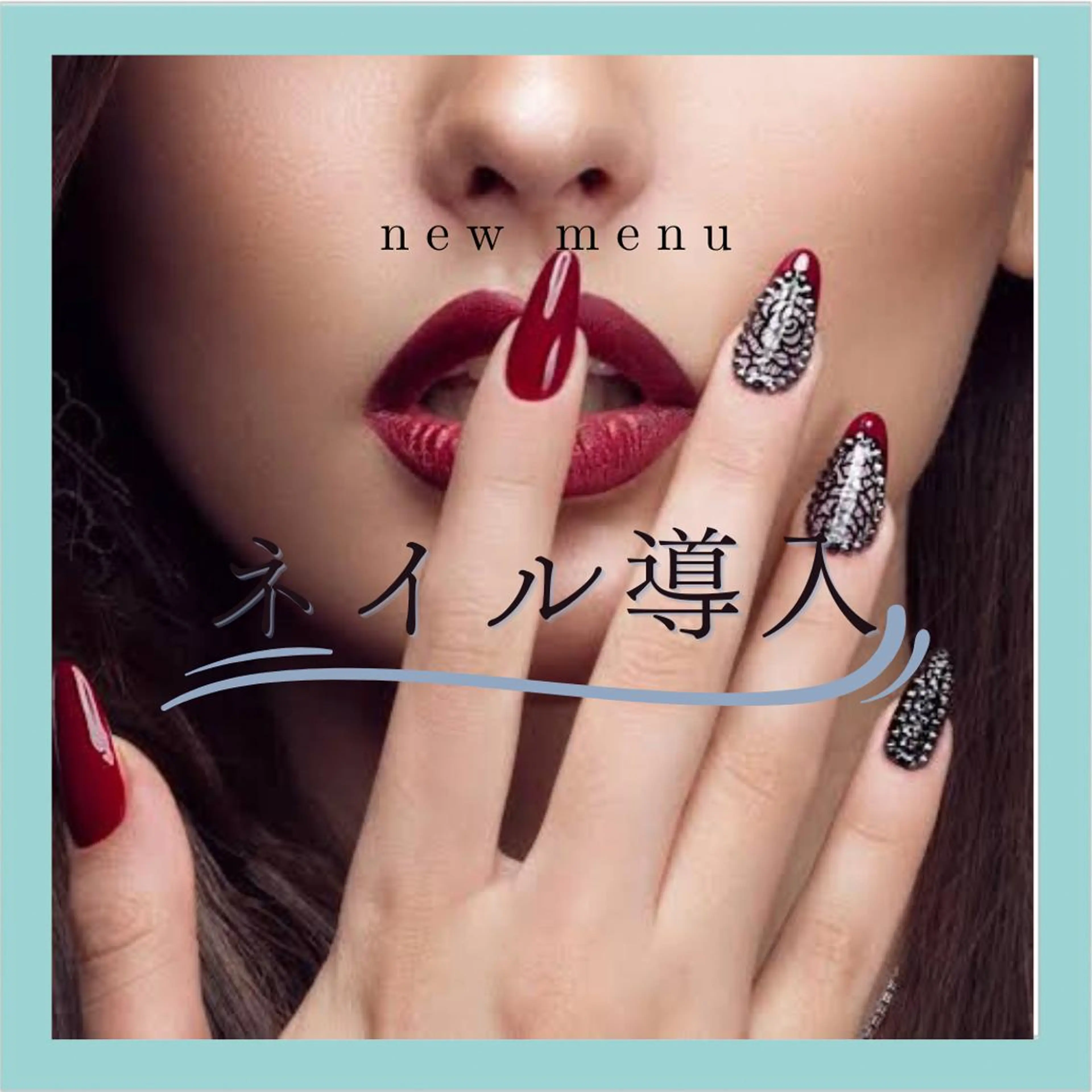 ネイル E LINDAのネイルデザイン