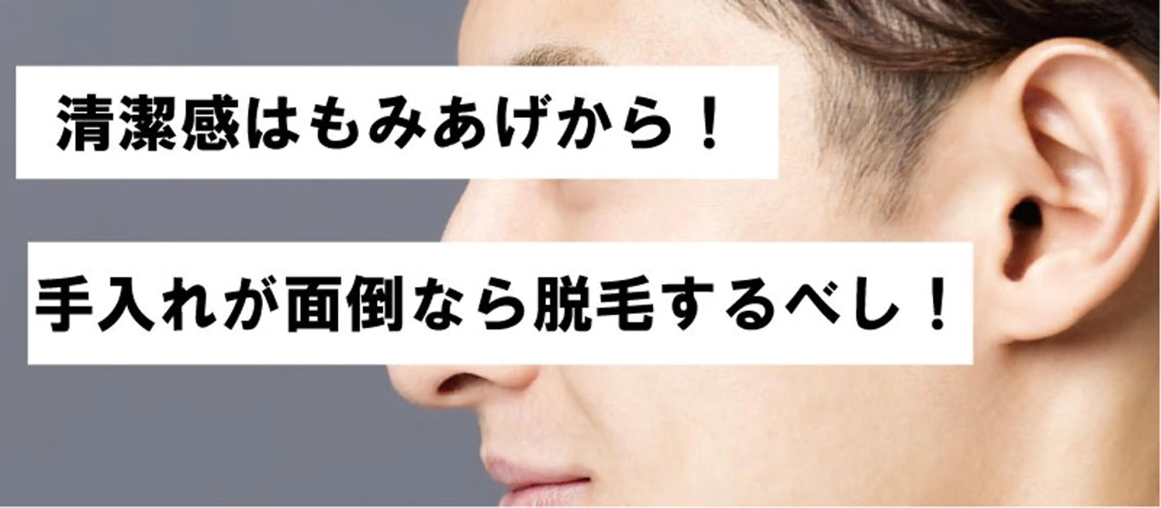 ハーブピーリング専門 毛穴洗浄❤️眉waxのエステ・リラクイメージ