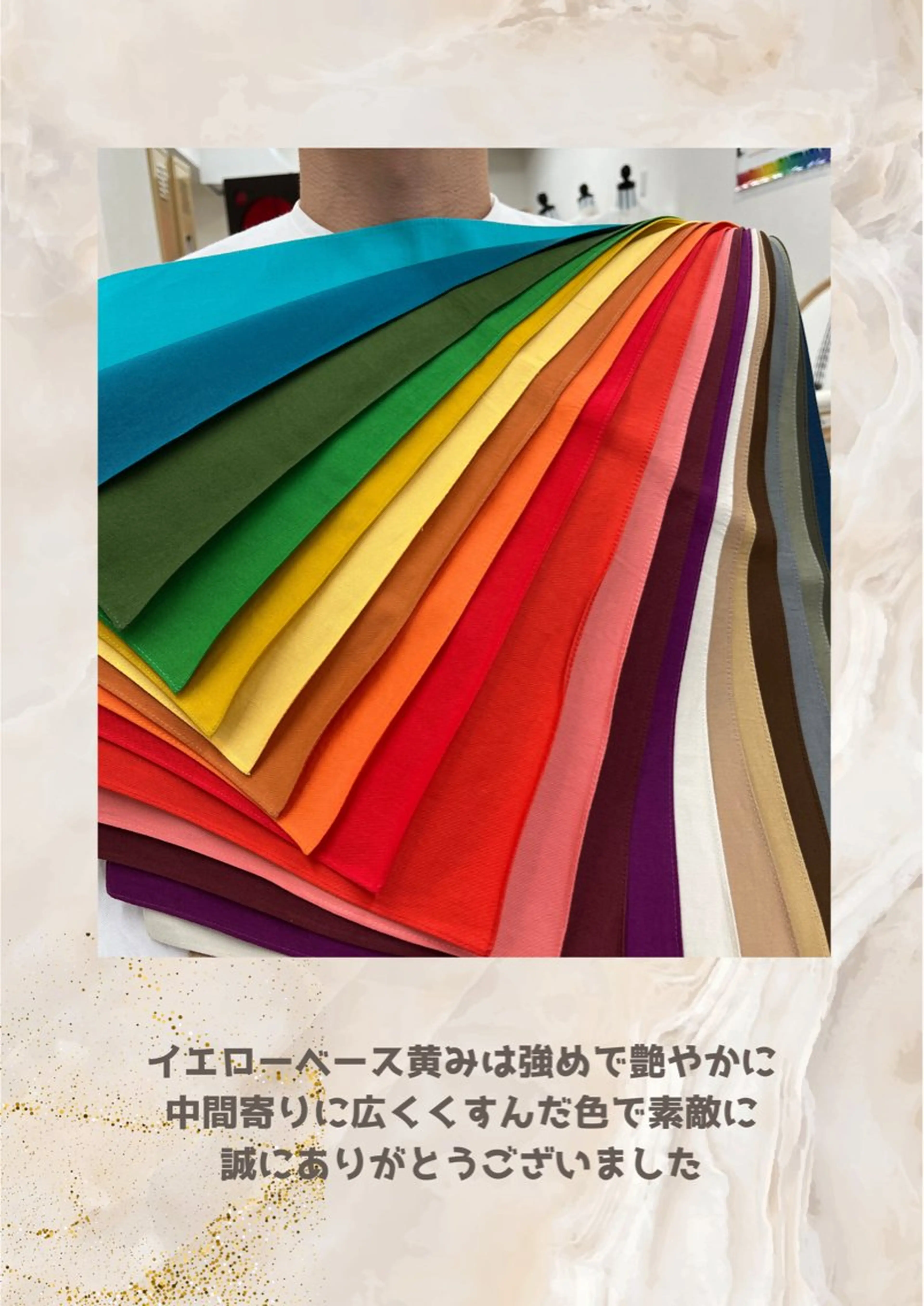 パーソナルカラー診断 自由が丘💐ブルームのその他イメージ