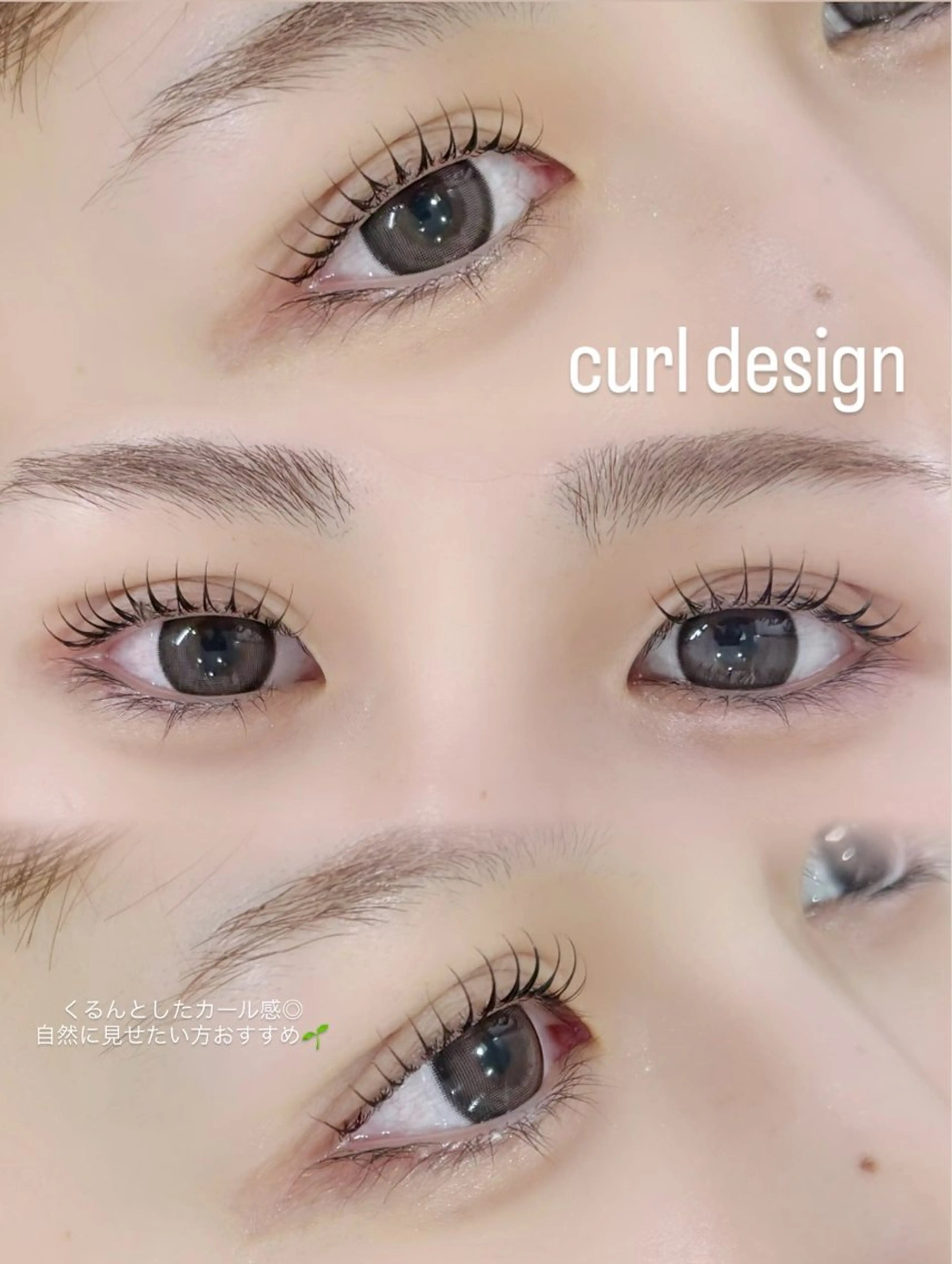 マツエク・マツパ Niyu 名駅店/ kanan🎀のマツエク・マツパデザイン