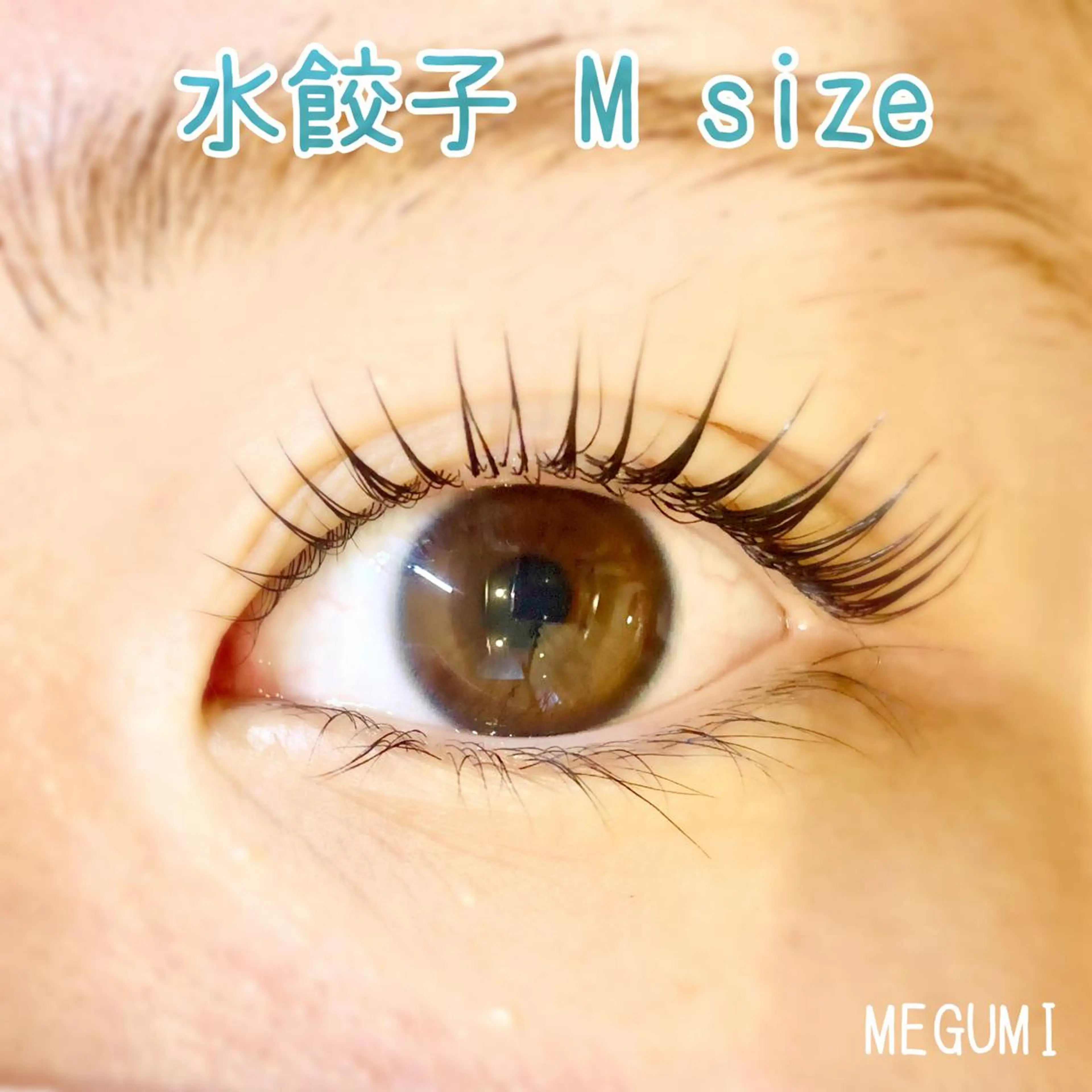 マツエク・マツパ KUON 溝の口 megumiのマツエク・マツパデザイン