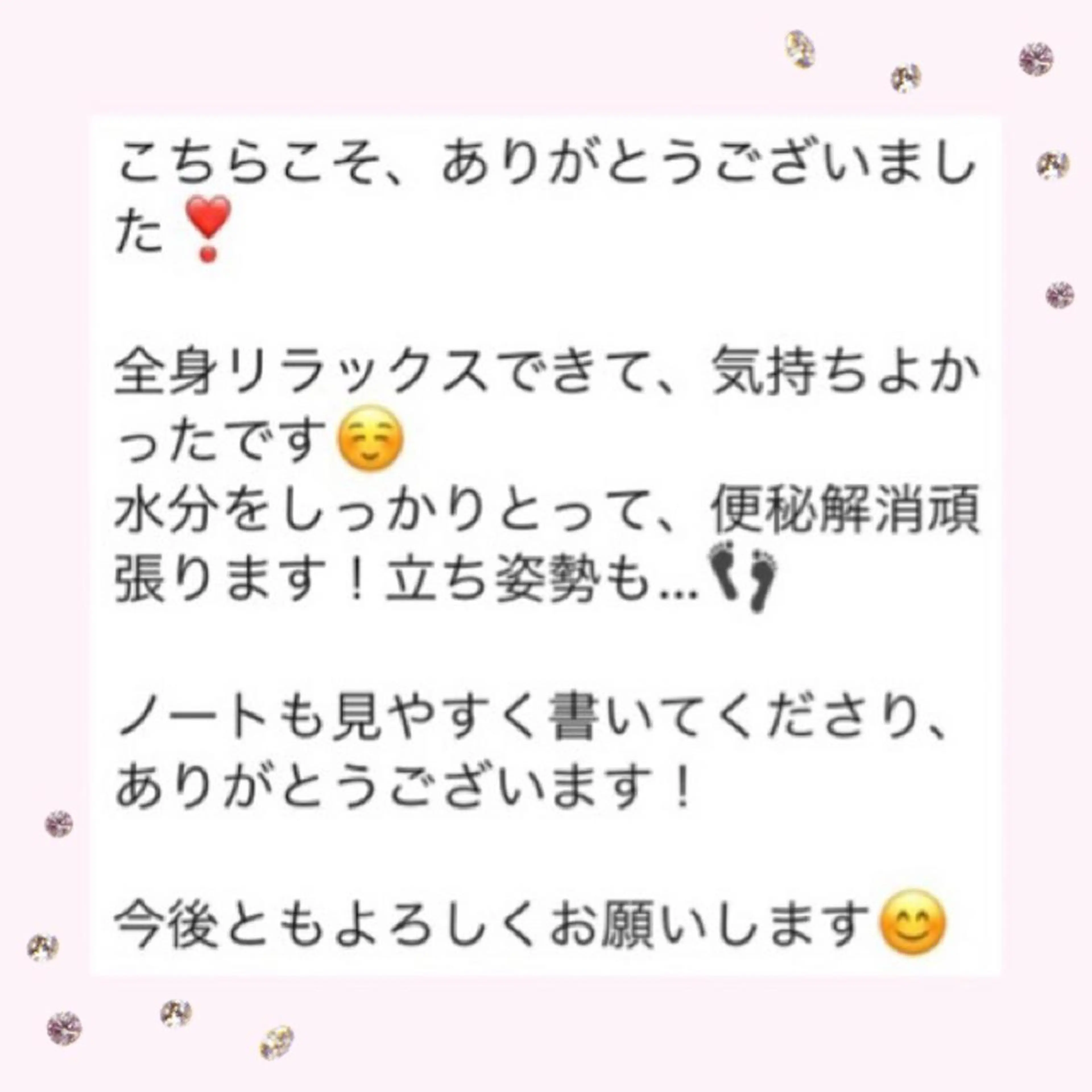 エステ リラク ダイエット・美肌ケア fleurのエステ・リラクイメージ