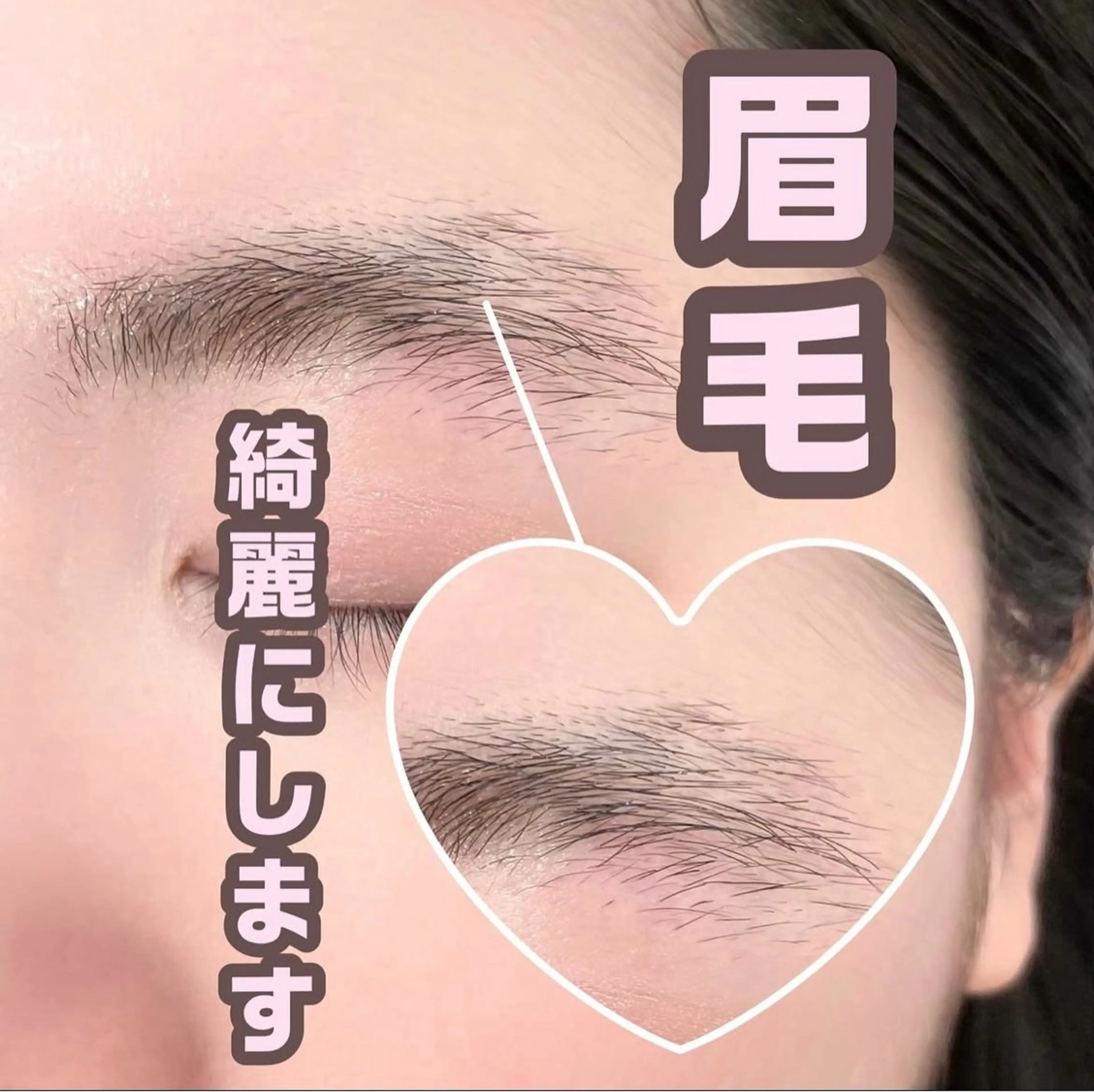 アイブロウ ワックス脱毛 その他(アイブロウ) UNIQUE SALON所属・MAI \眉毛専門 プライベートサロン/の眉毛・アイブロウイメージ