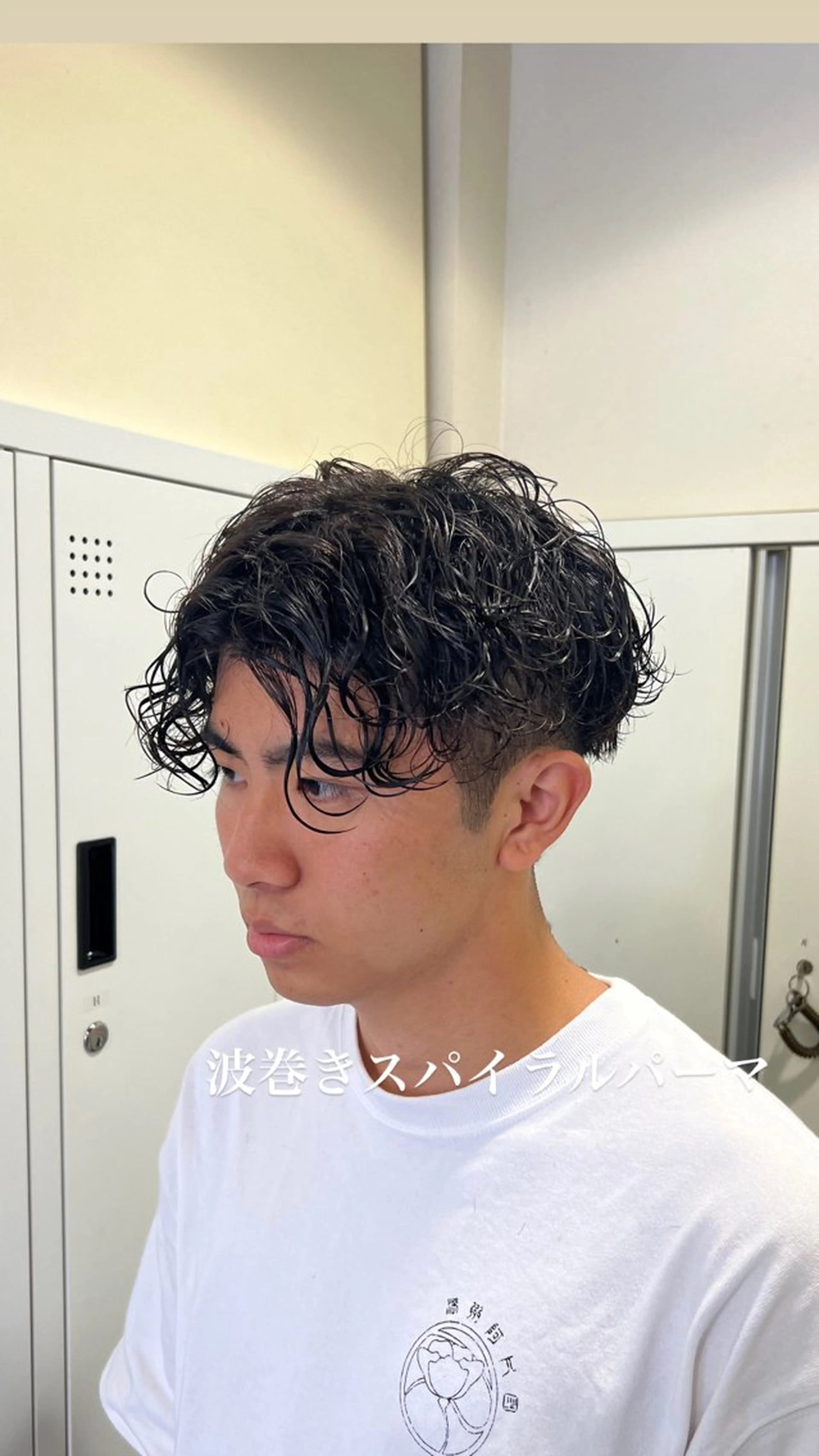 ショート パーマ メンズ メンズパーマ 波巻きパーマ スパイラルパーマ 茅ヶ崎パーマ特化/ スパイラル/ハルキのヘアスタイル