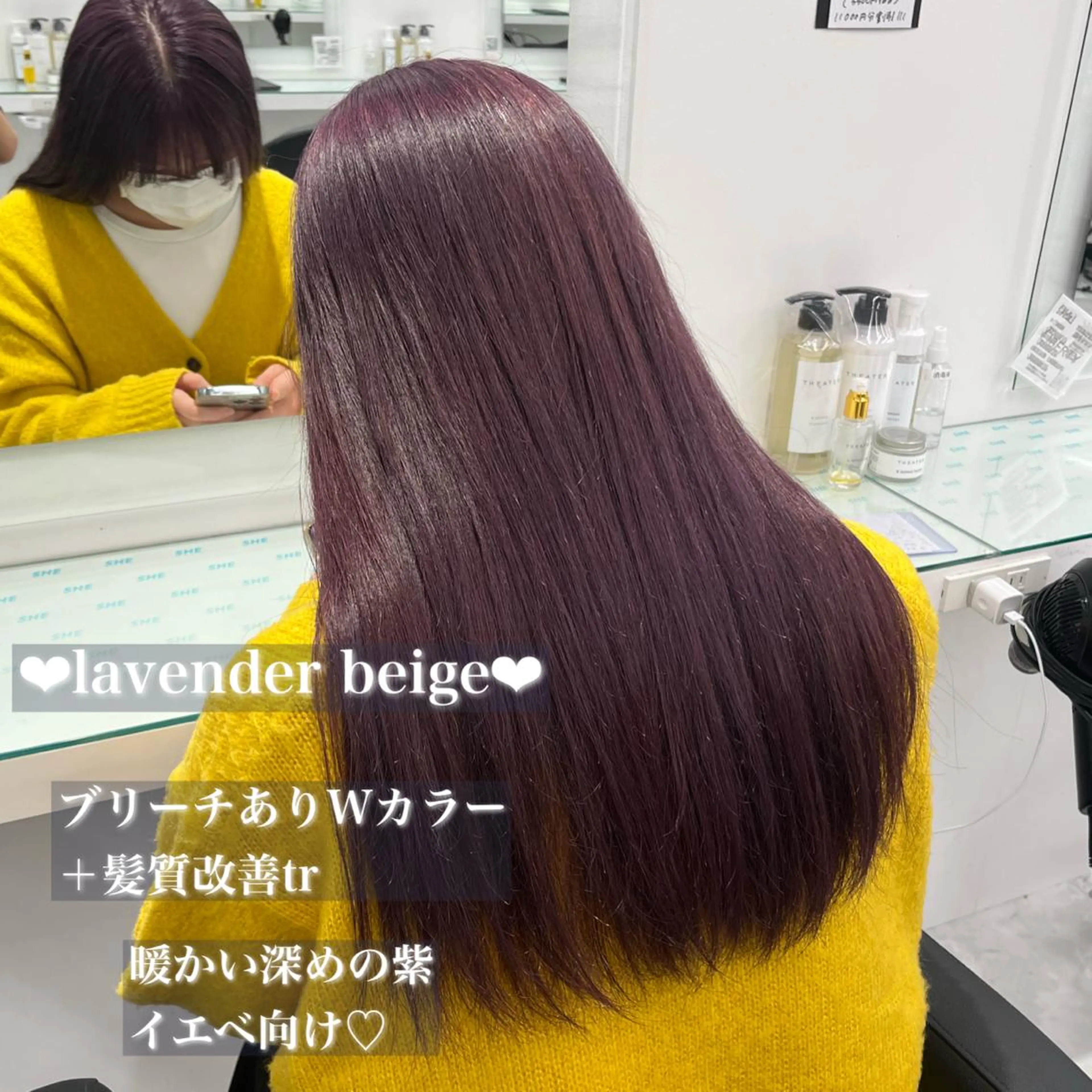 ミディアム カラー 💟RINNA 艶カラー💟のヘアスタイル