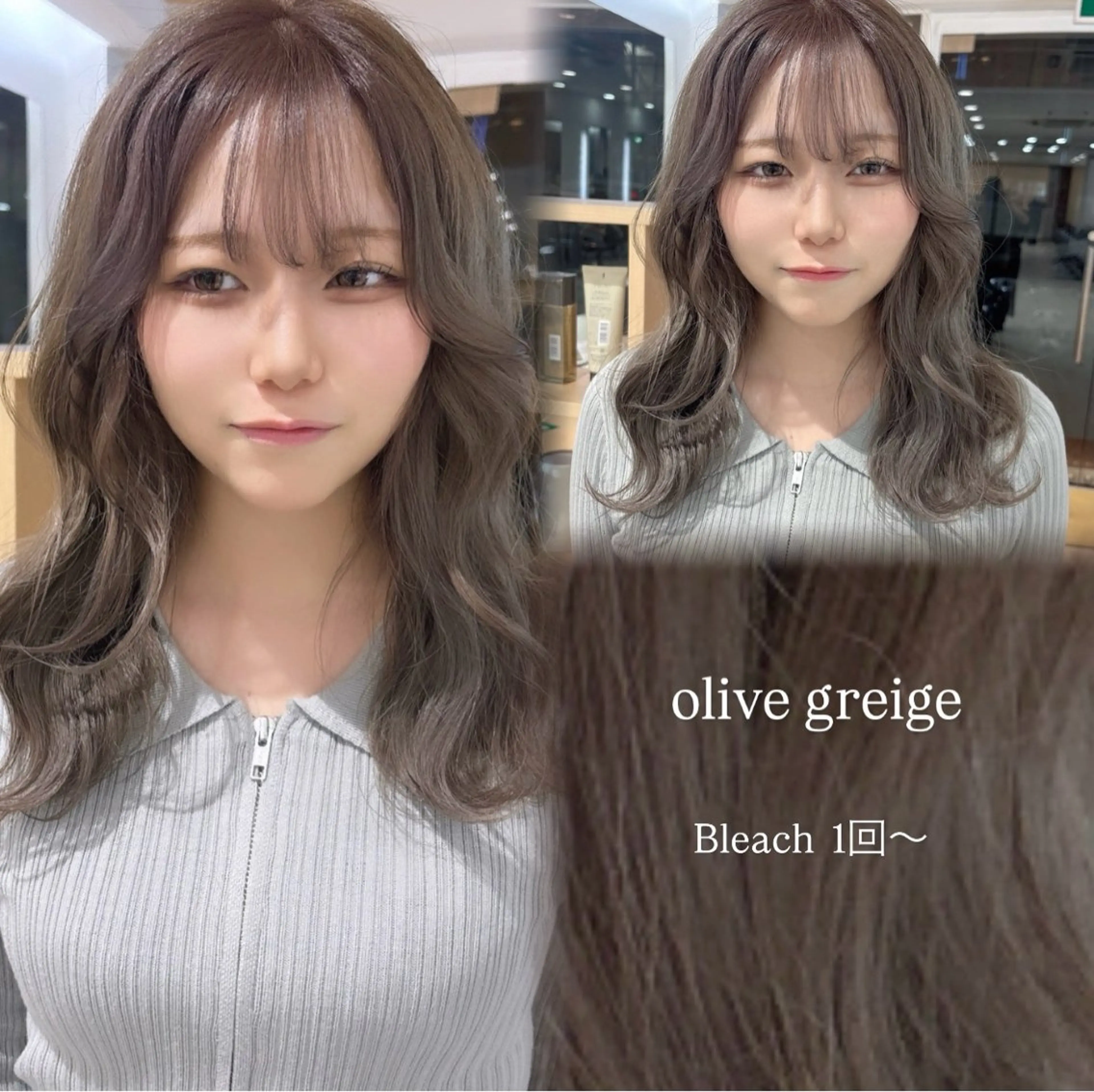 ロング ヘアカラー トリートメント 🦋森田さち /ハイトーン🦋のヘアスタイル