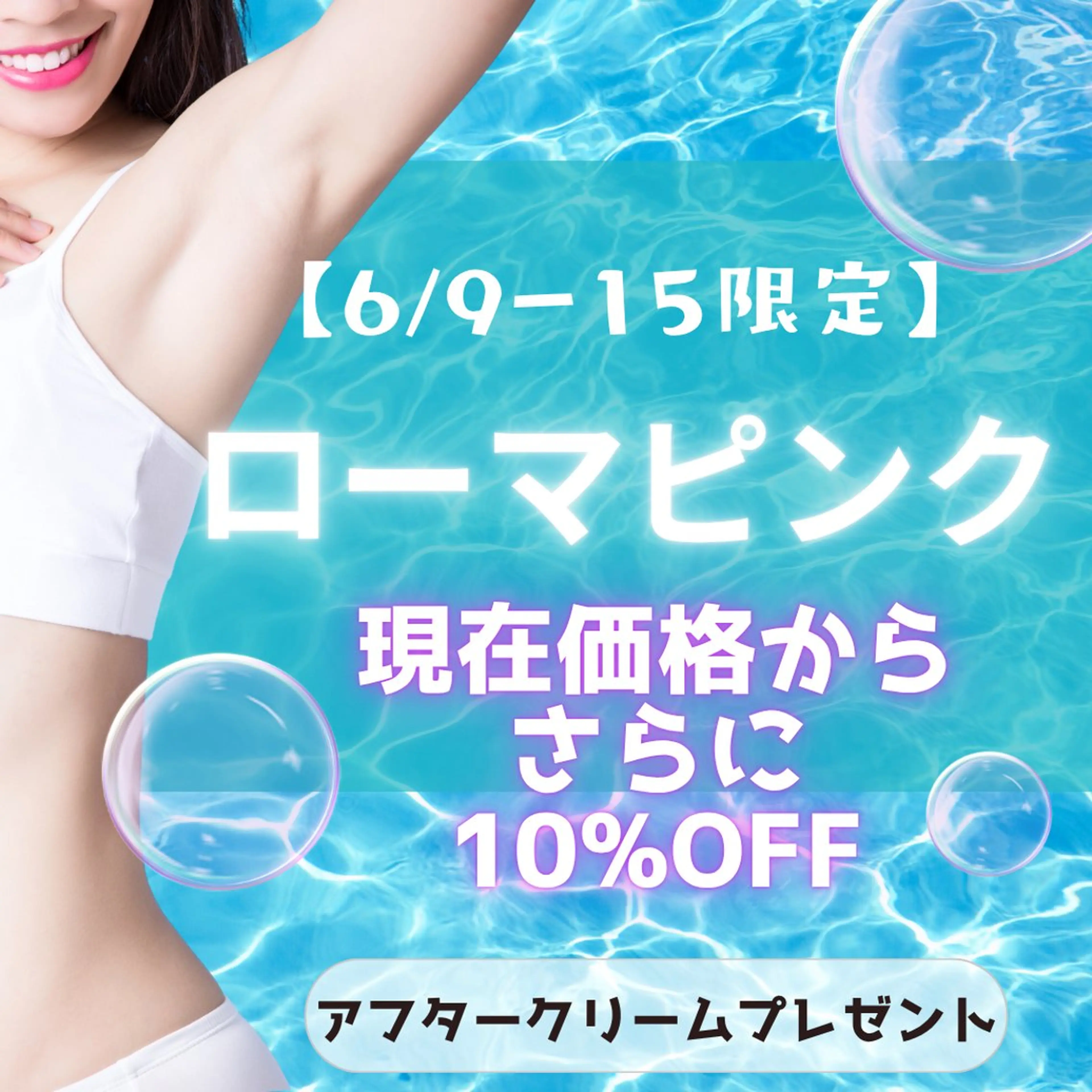 レティティア【Laetitia】所属・レティティア秋葉原店 Yoshizawaのエステ・リラクイメージ