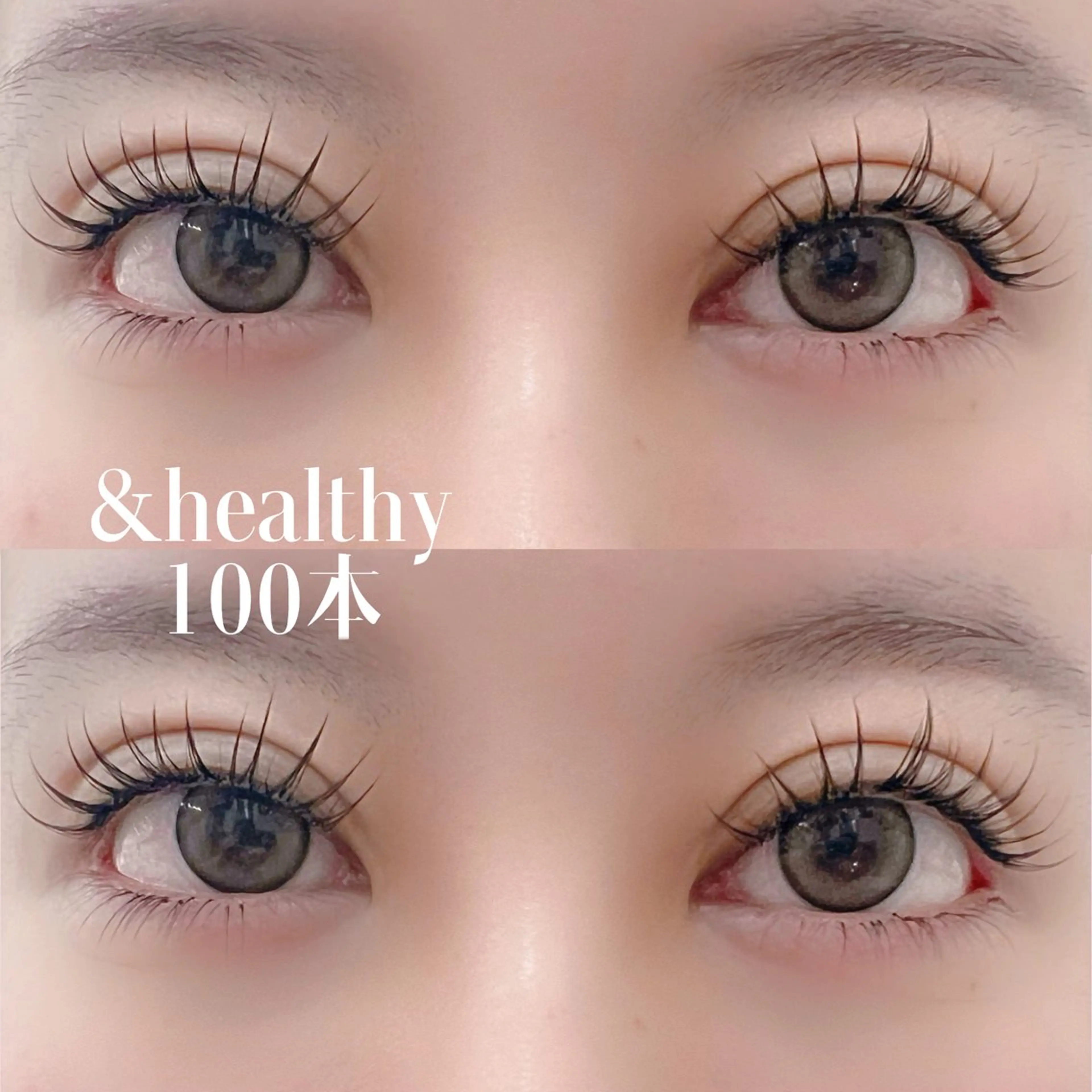 🎀2025年最新技術🎀【&healthyアンドヘルシー】マツエク100本＋まつげパーマ✨️の写真
