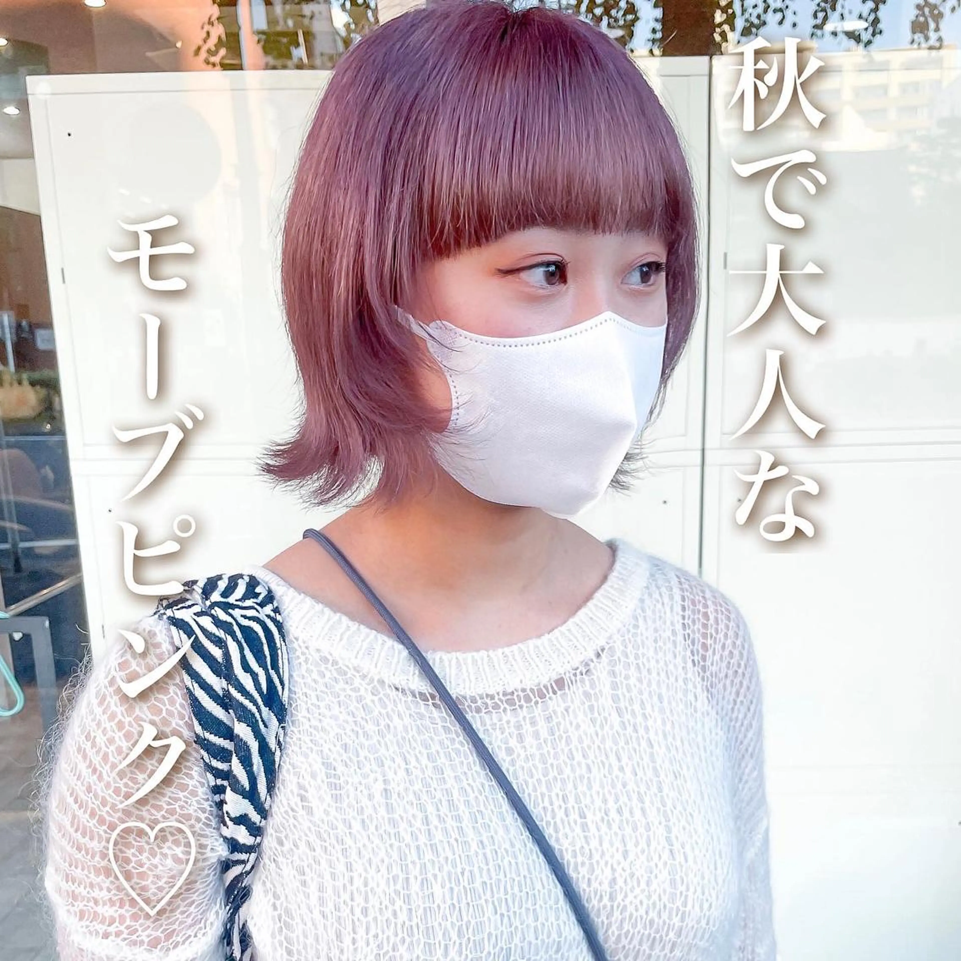 ミディアム カラー レイヤー/高橋 みく /池下/千種のヘアスタイル