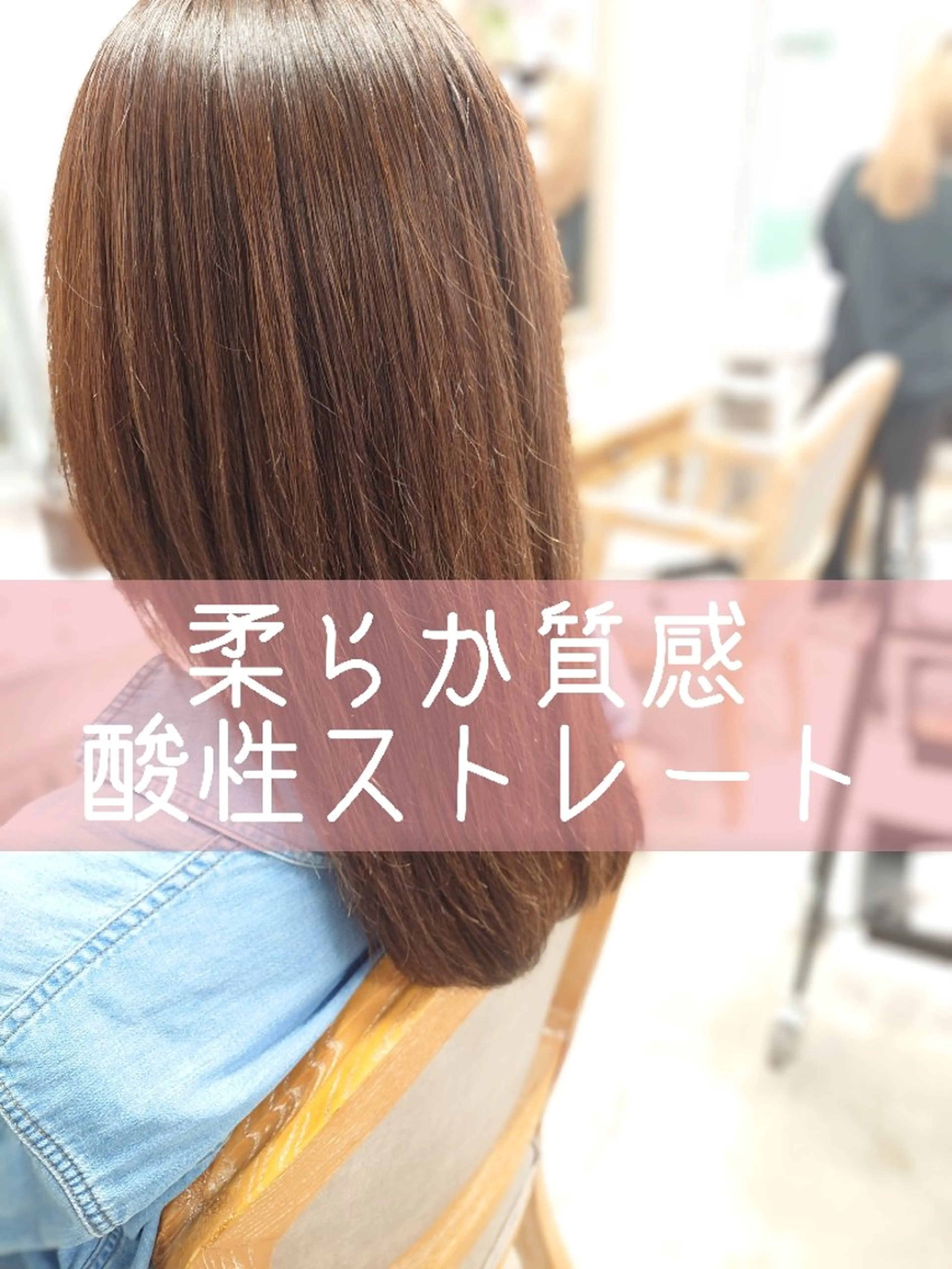ミディアム 酸性ストレート tico 🌱shiori🌱のヘアスタイル