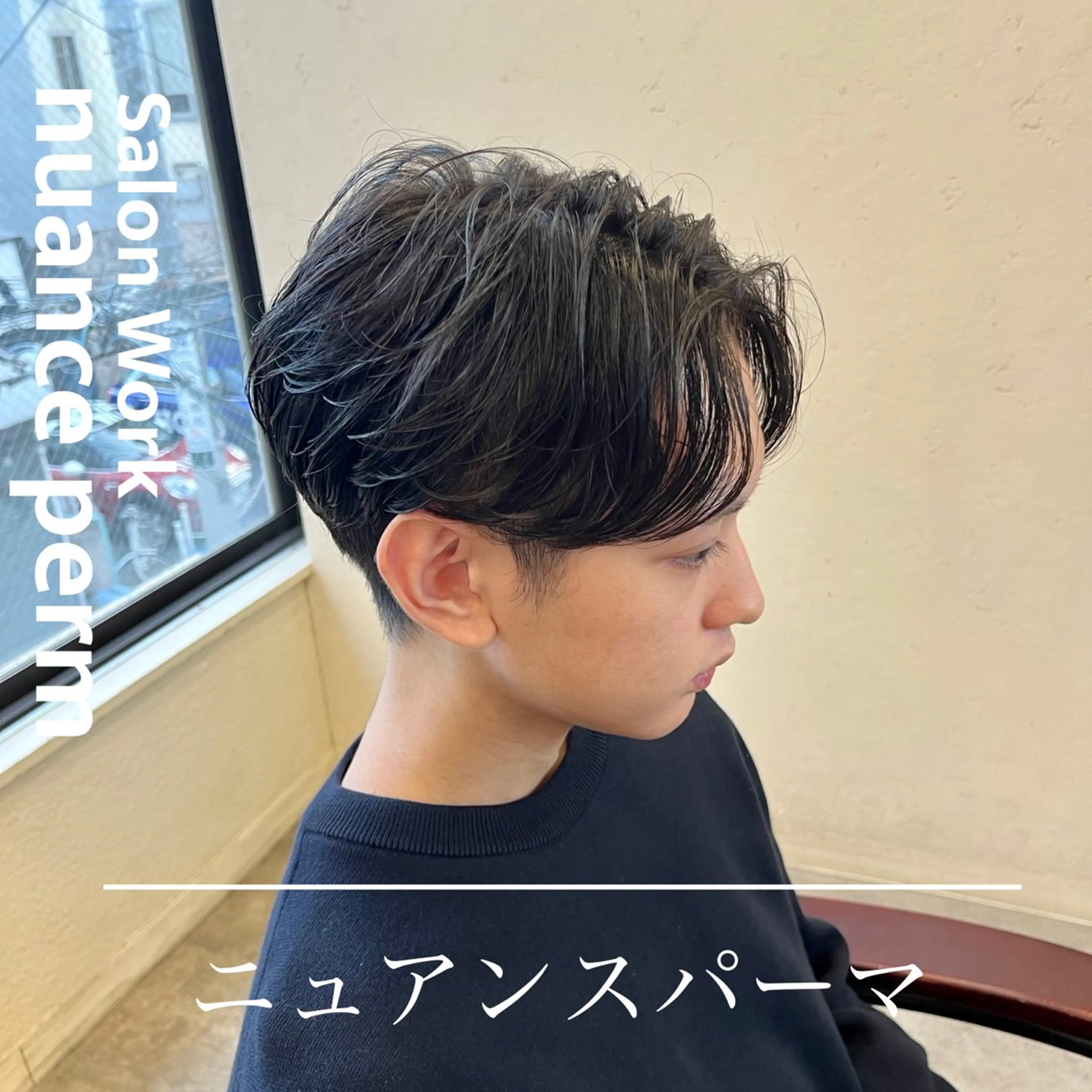 メンズ【ニュアンスパーマ】＋カットの写真