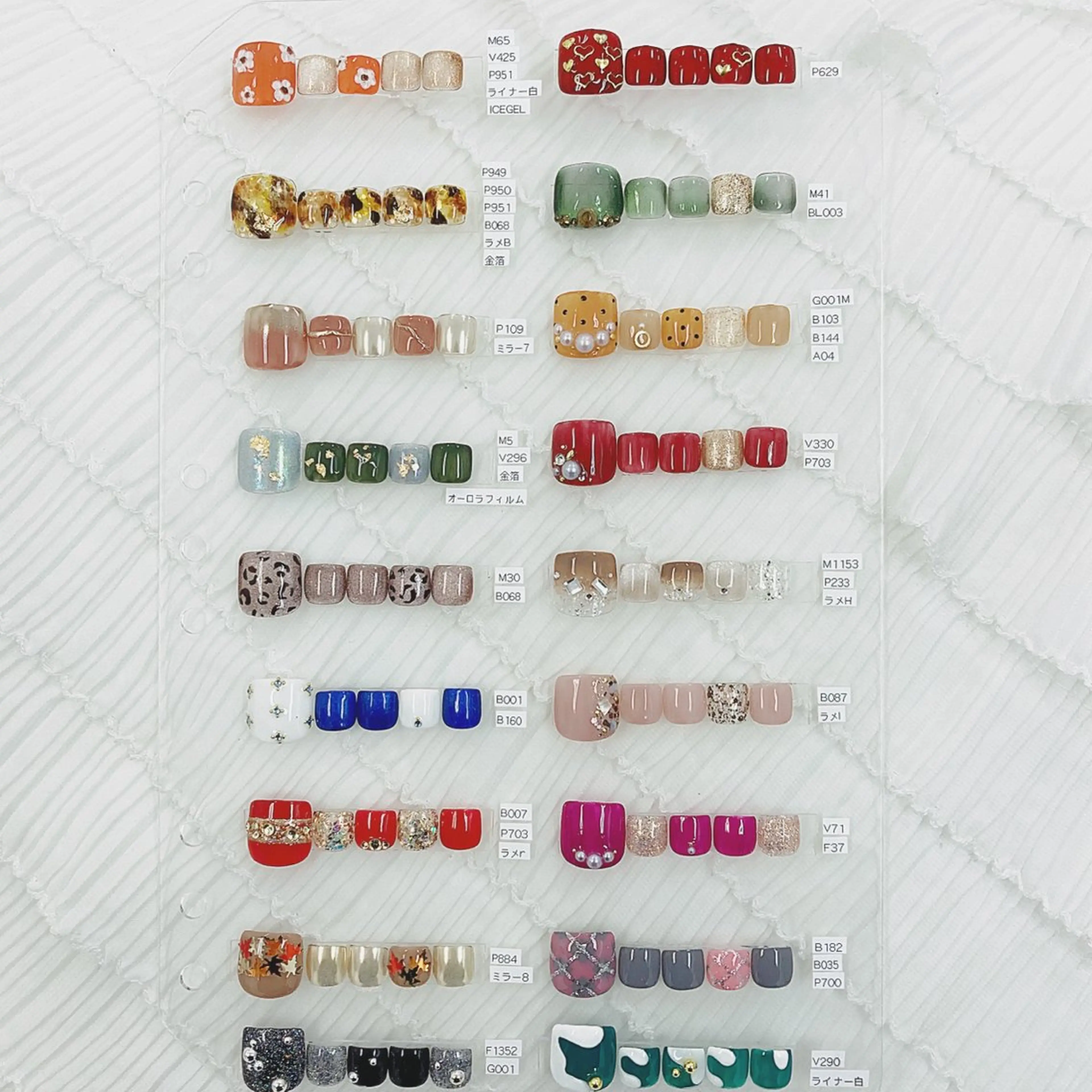 ネイル フットネイル 💓URAN💓 道玄坂店のネイルデザイン