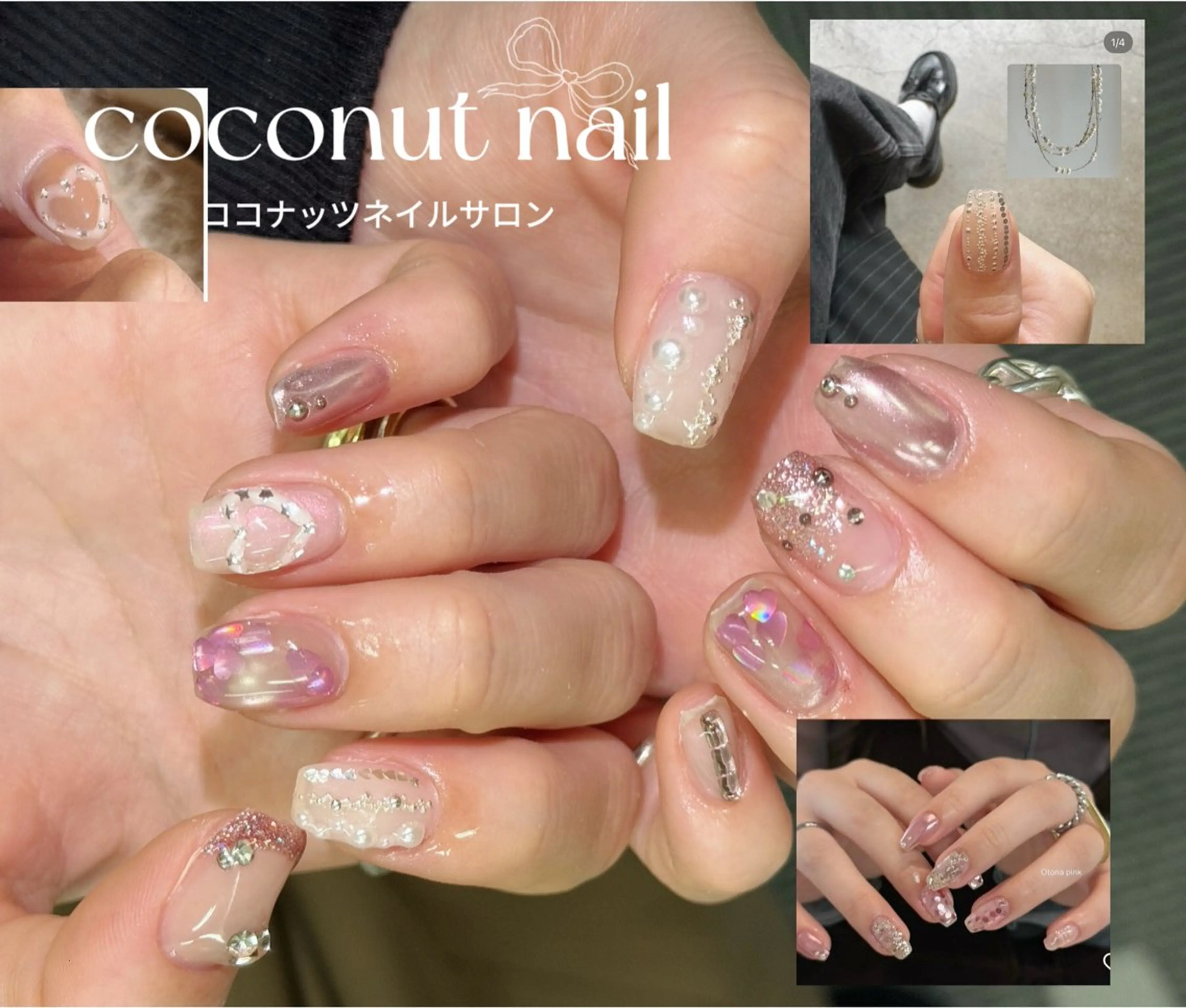 ネイル べっ甲ネイル フレンチネイル キラキラネイル マグネットネイル 大理石ネイル(マーブル) ハンドネイル 神田 ココナッツのネイルデザイン