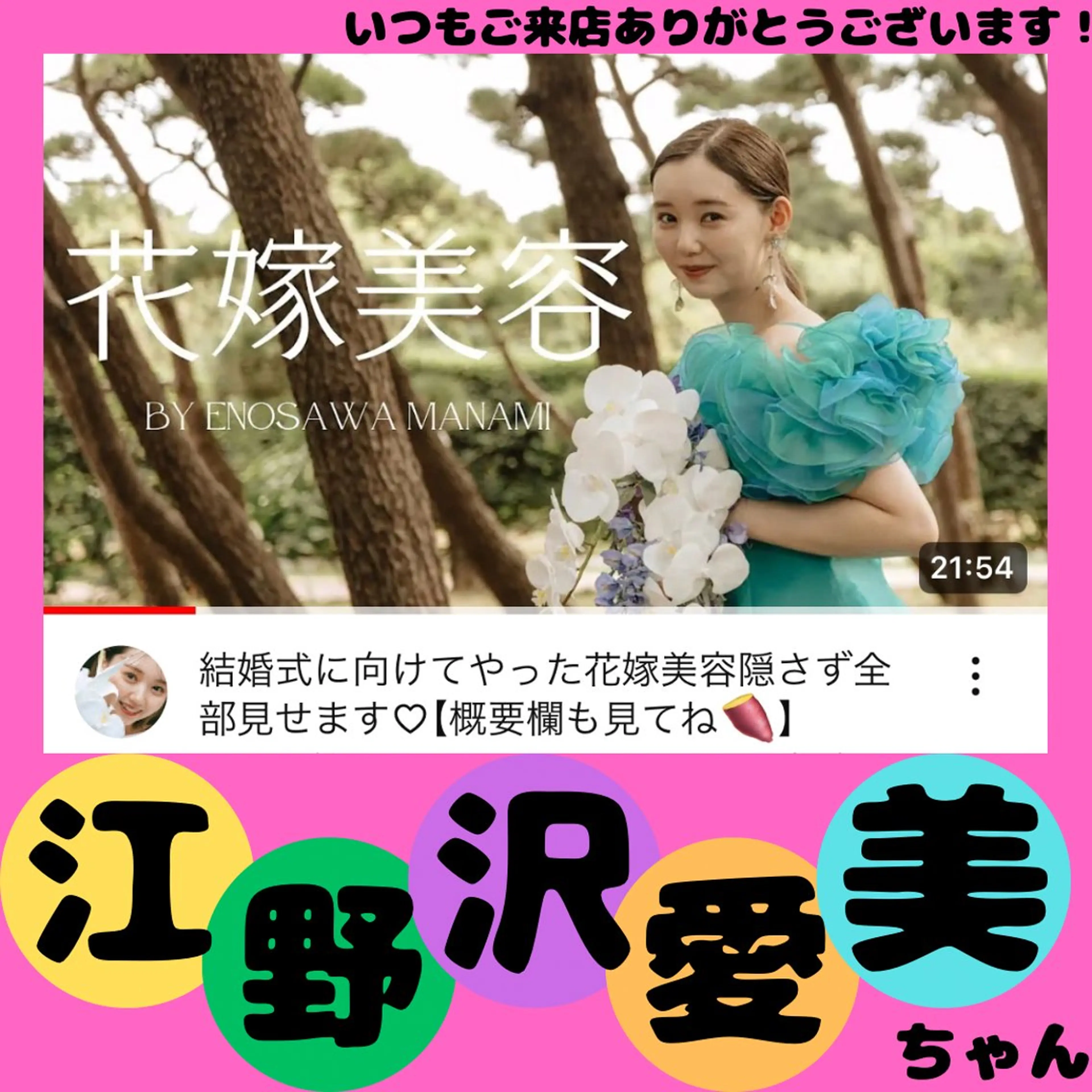 エステ リラク 痩身&美肌サロン 堀米✨のその他イメージ