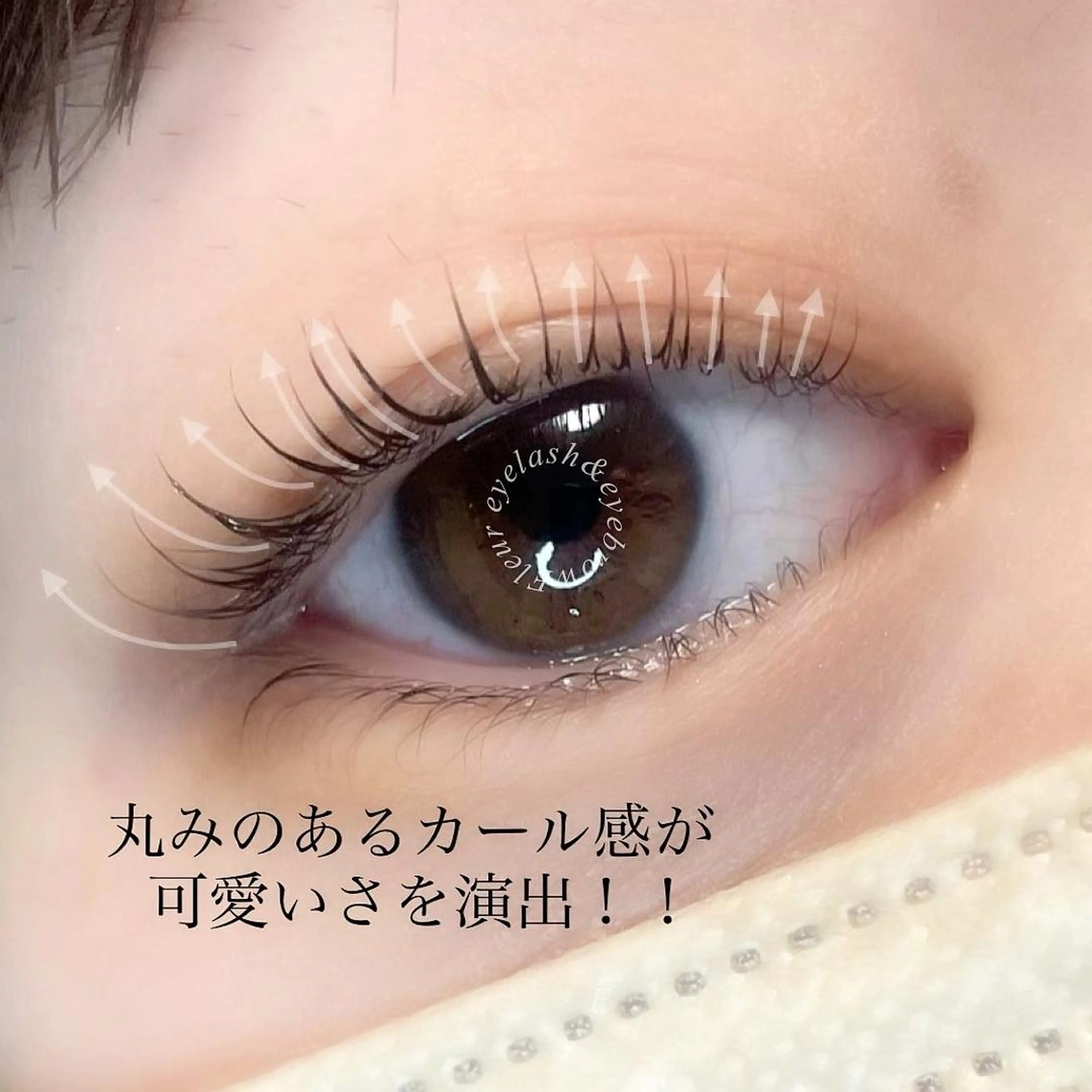 マツエク・マツパ マツパ Fleur フルールのマツエク・マツパデザイン