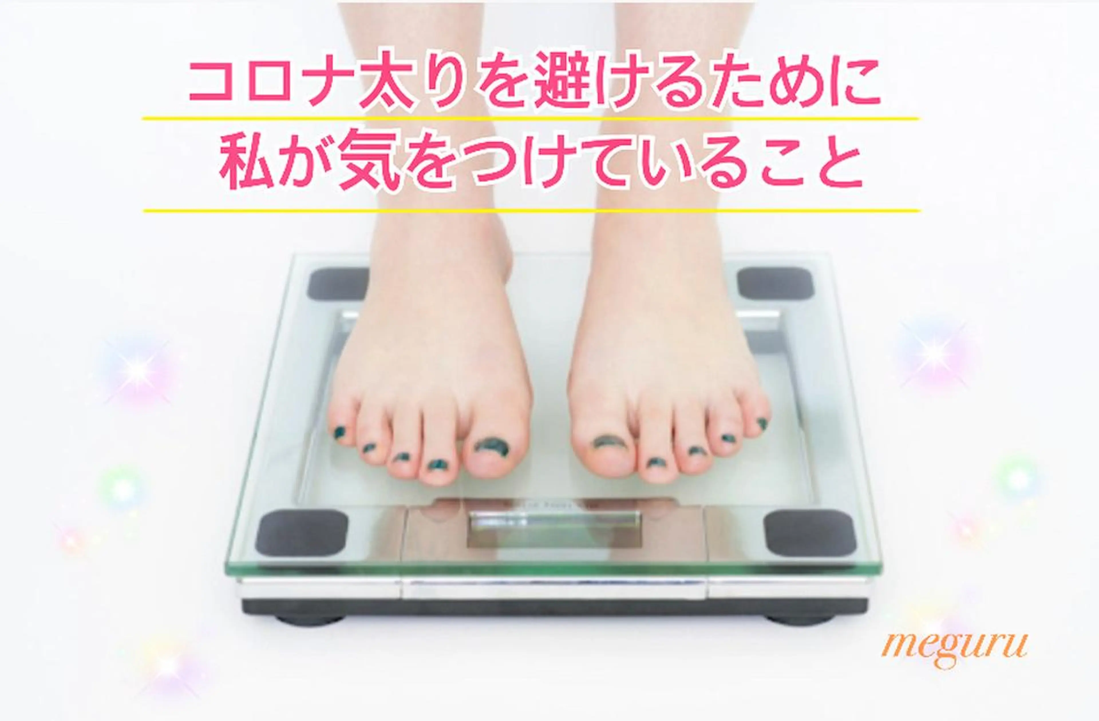 ショート カラー パーマ ヘアアレンジ メンズ キッズ ネイル マツエク・マツパ ‍痩身＆ボディ 結果出し🌟丹野のエステ・リラクイメージ