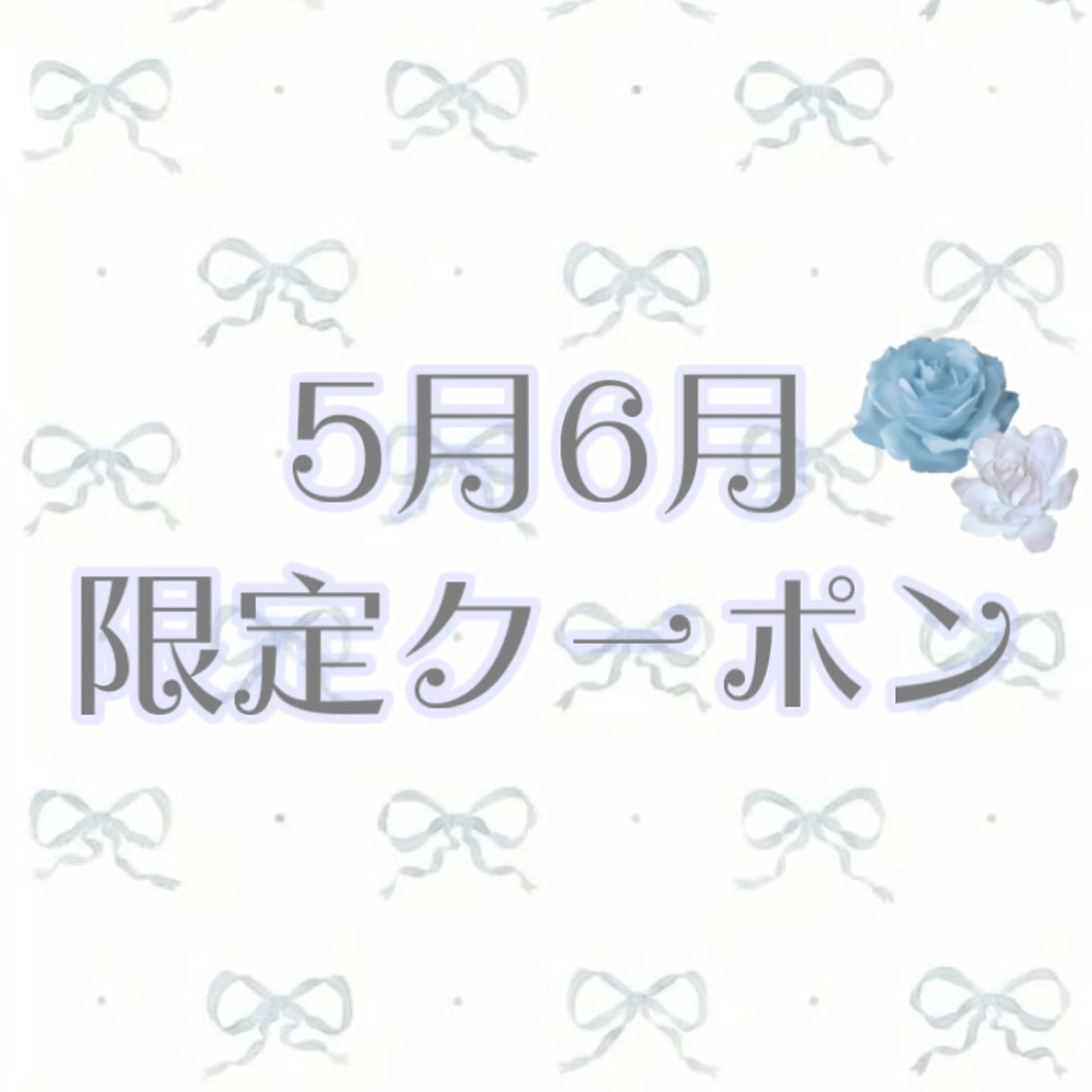 脱毛 トータル美容サロン☆ 脱毛/小顔/毛穴洗浄のエステ・リラクイメージ