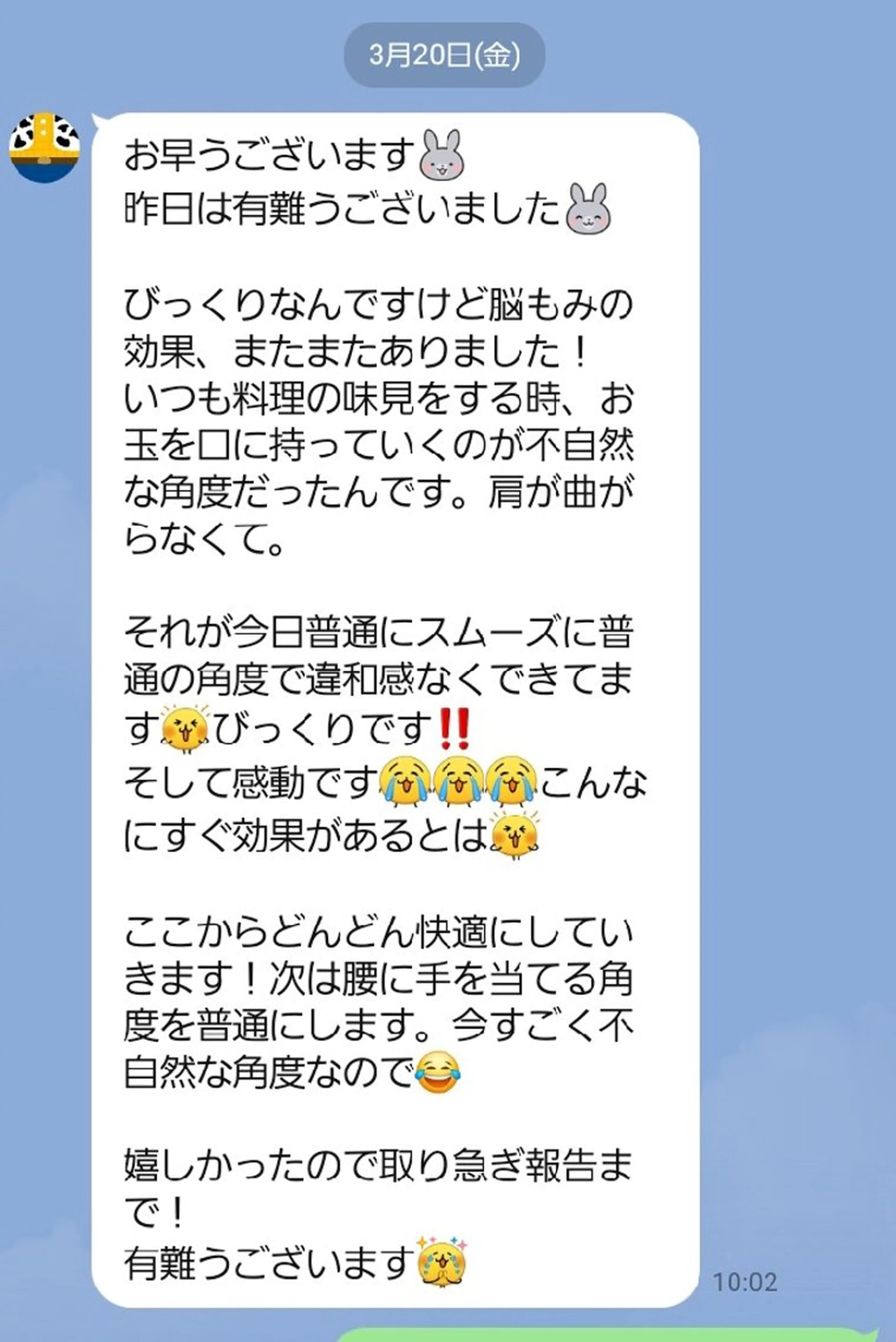 リラク リアライゼーション (気づき）のエステ・リラクイメージ