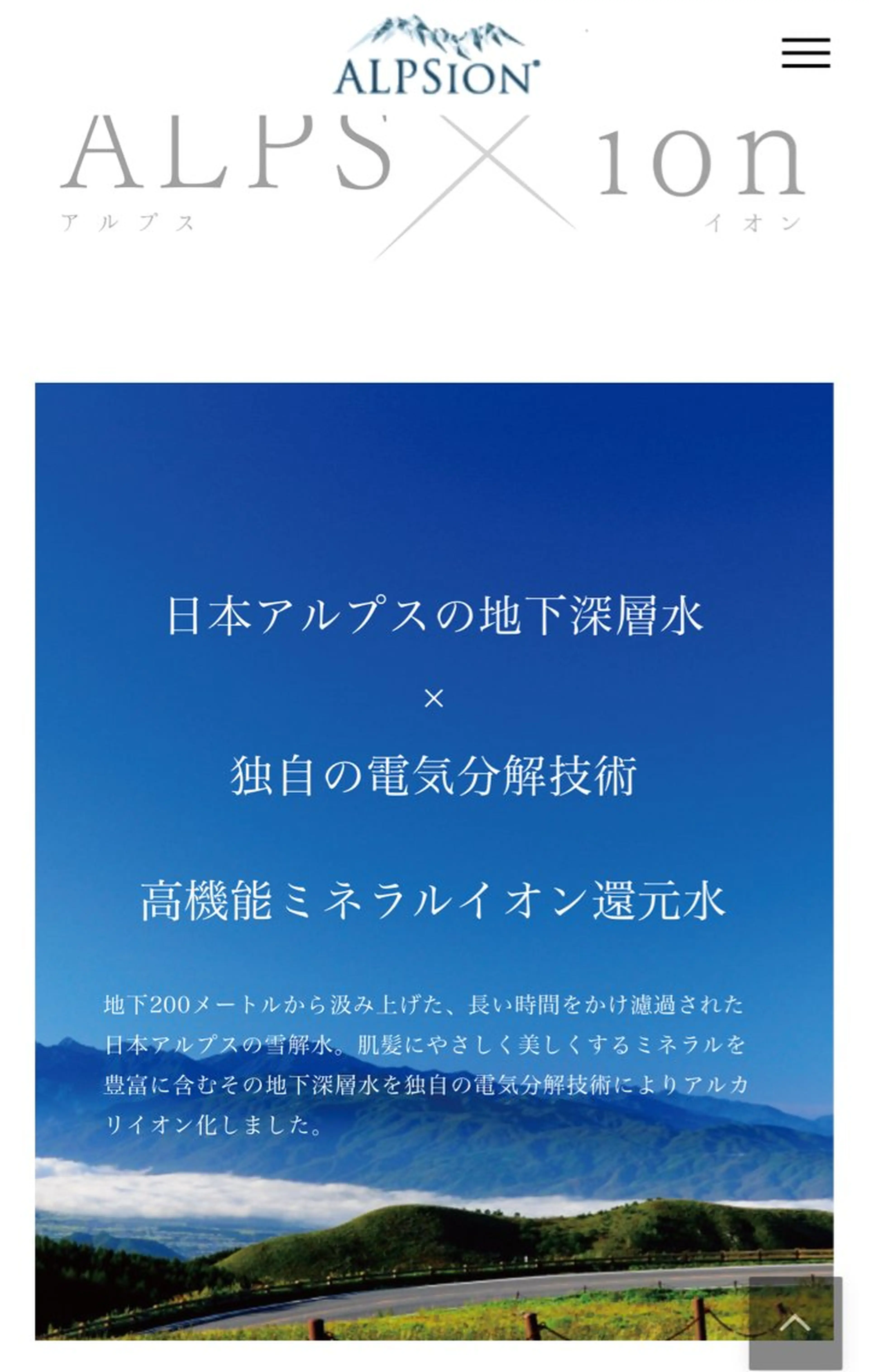 .. monpaのヘアスタイル