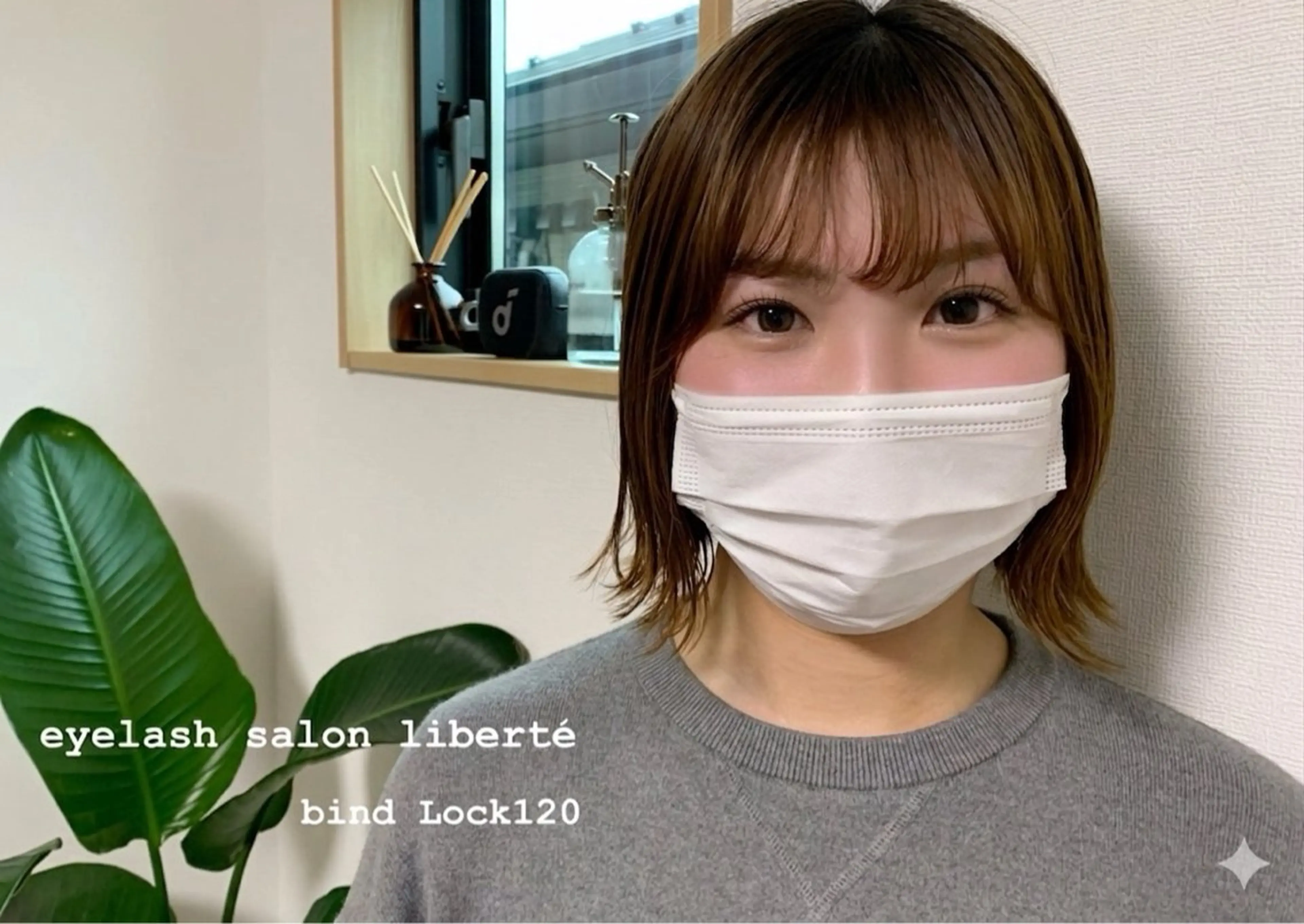 マツエク・マツパ liberté eyelashのマツエク・マツパデザイン