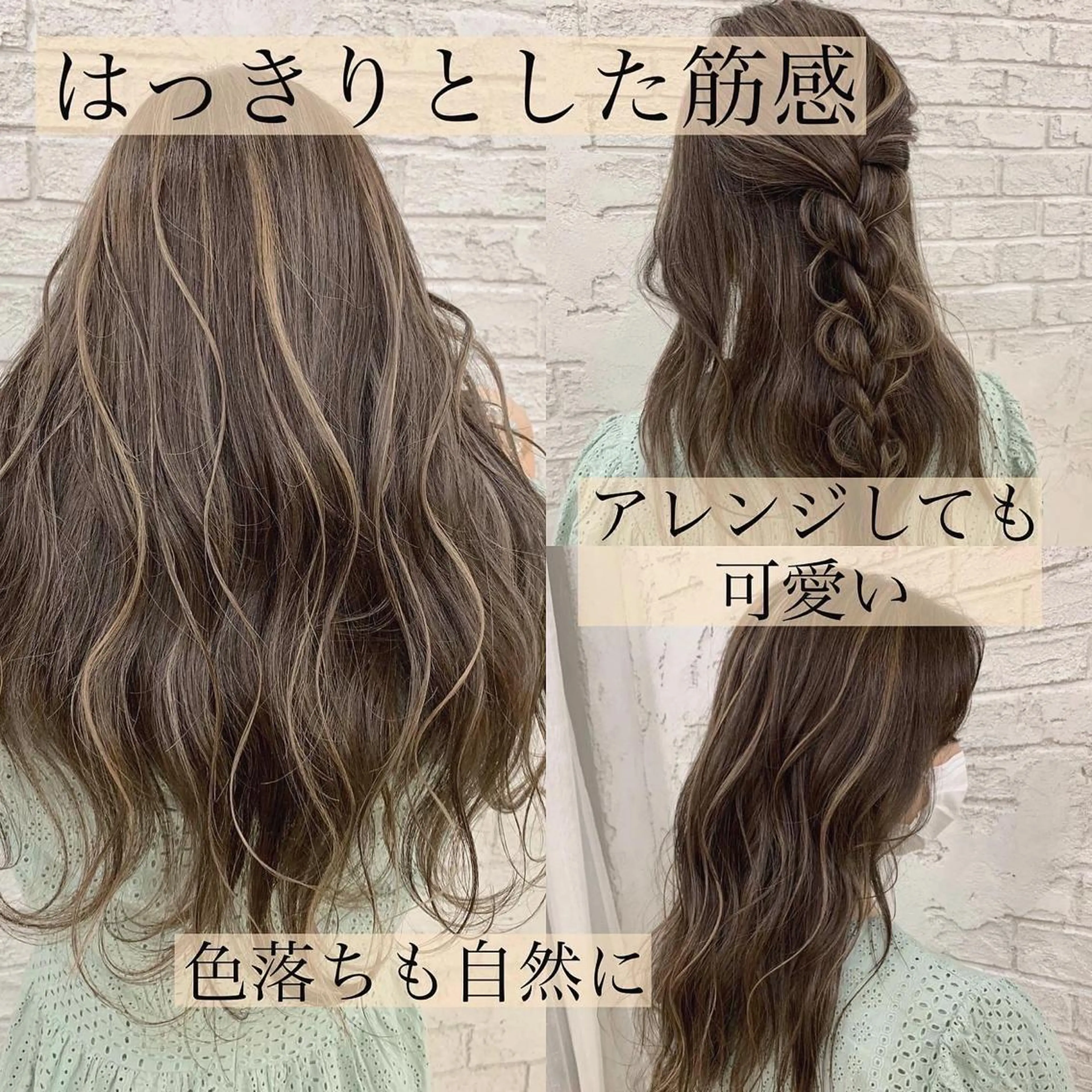 セミロング ハイライト 🇺🇸ハイライト特 化美容師🇺🇸漆沢のヘアスタイル