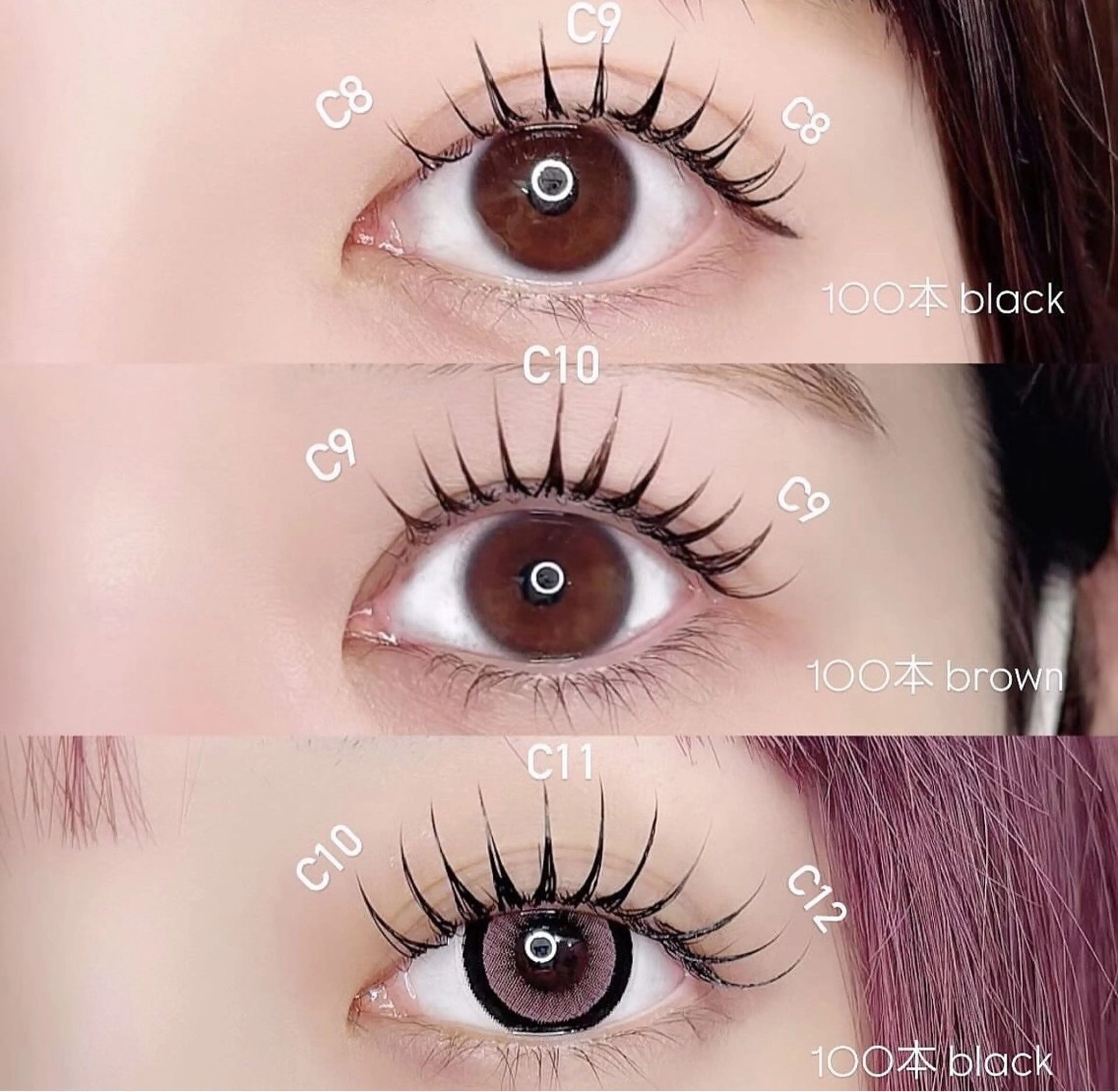 マツエク・マツパ cocon所属・cocon shioneのマツエク・マツパデザイン