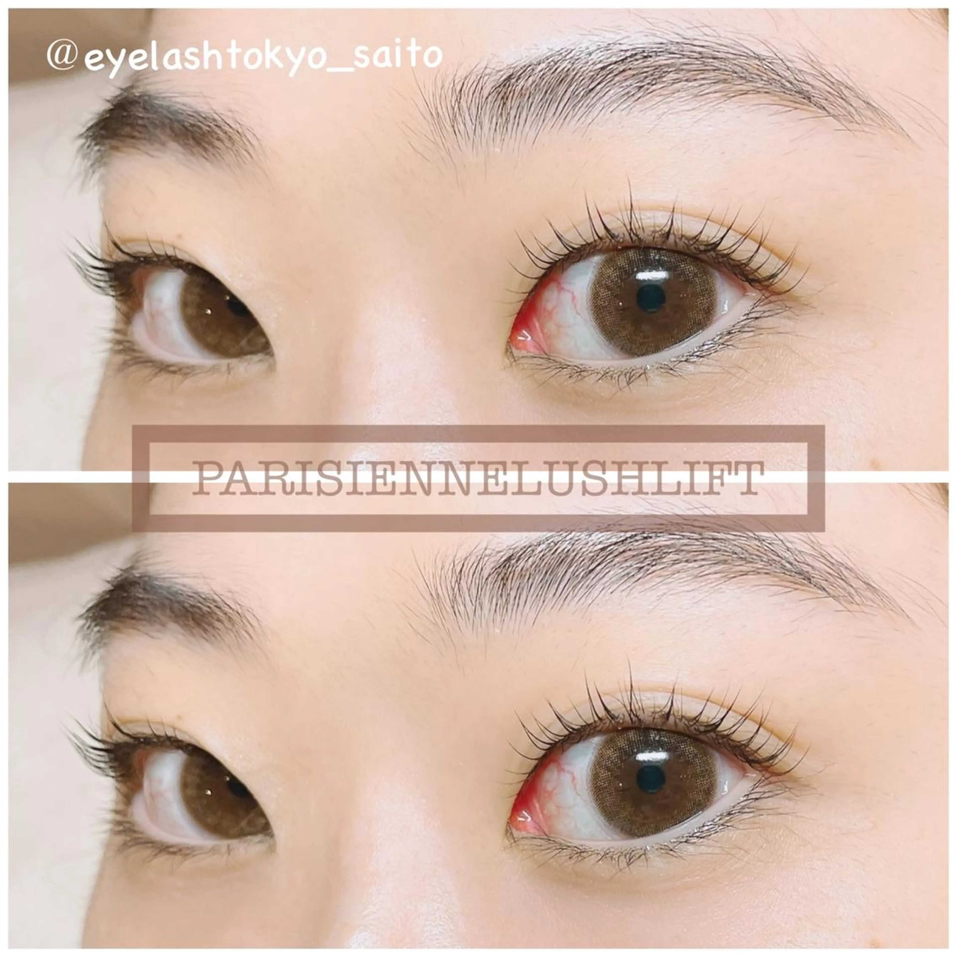 マツエク・マツパ パリジェンヌラッシュリフト 🥀Saito Tomomi🥀のマツエク・マツパデザイン